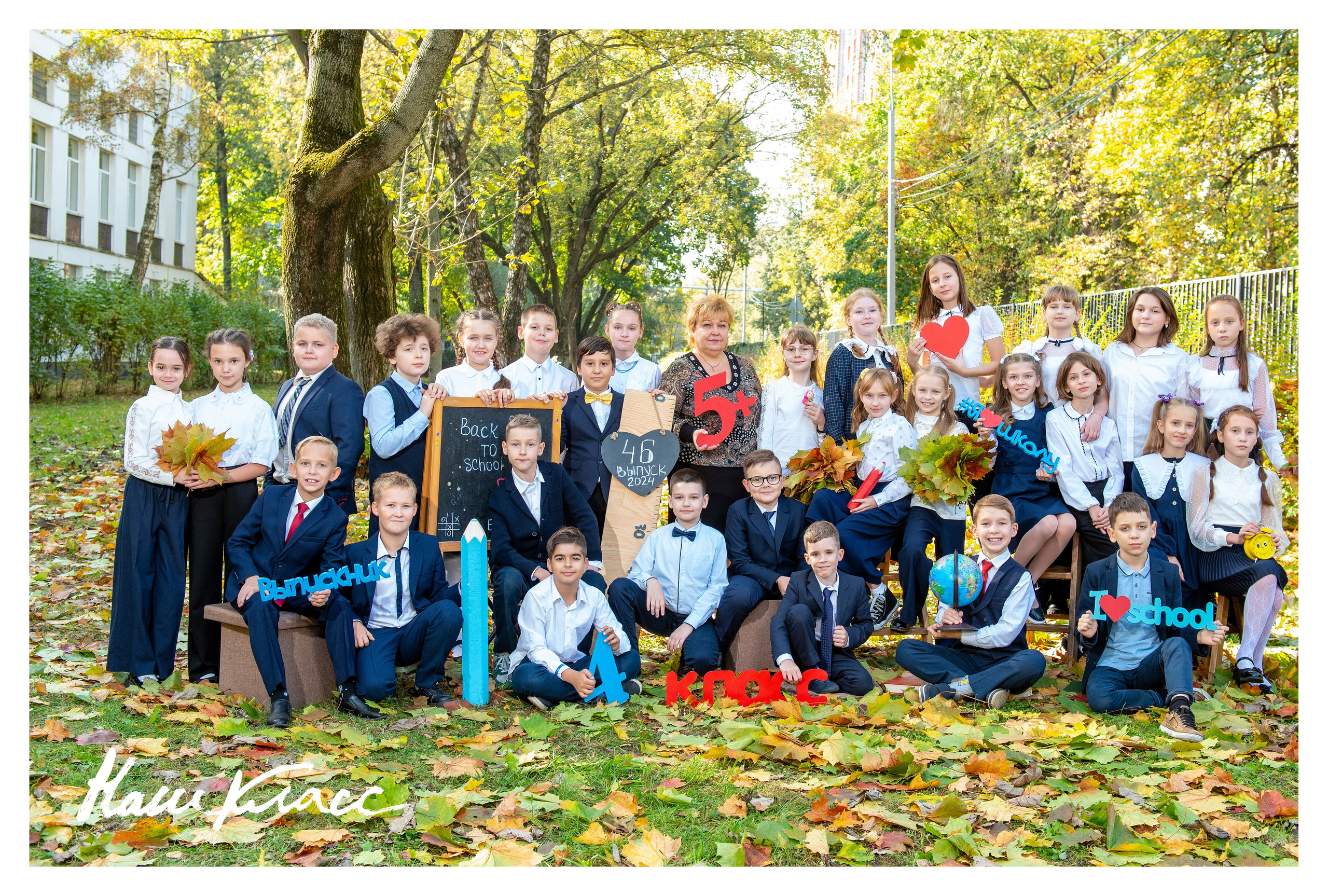 Виньетки, папка выпускника, виньетка. Семейный и детский фотограф в Москве Роксана Давлятерова