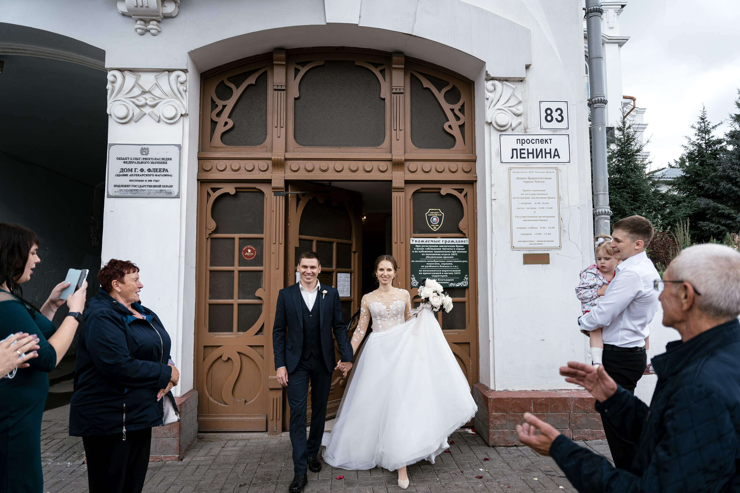 26.06.2021 Wedding day. Фотограф Томск, Новосибирск Влад Свириденко