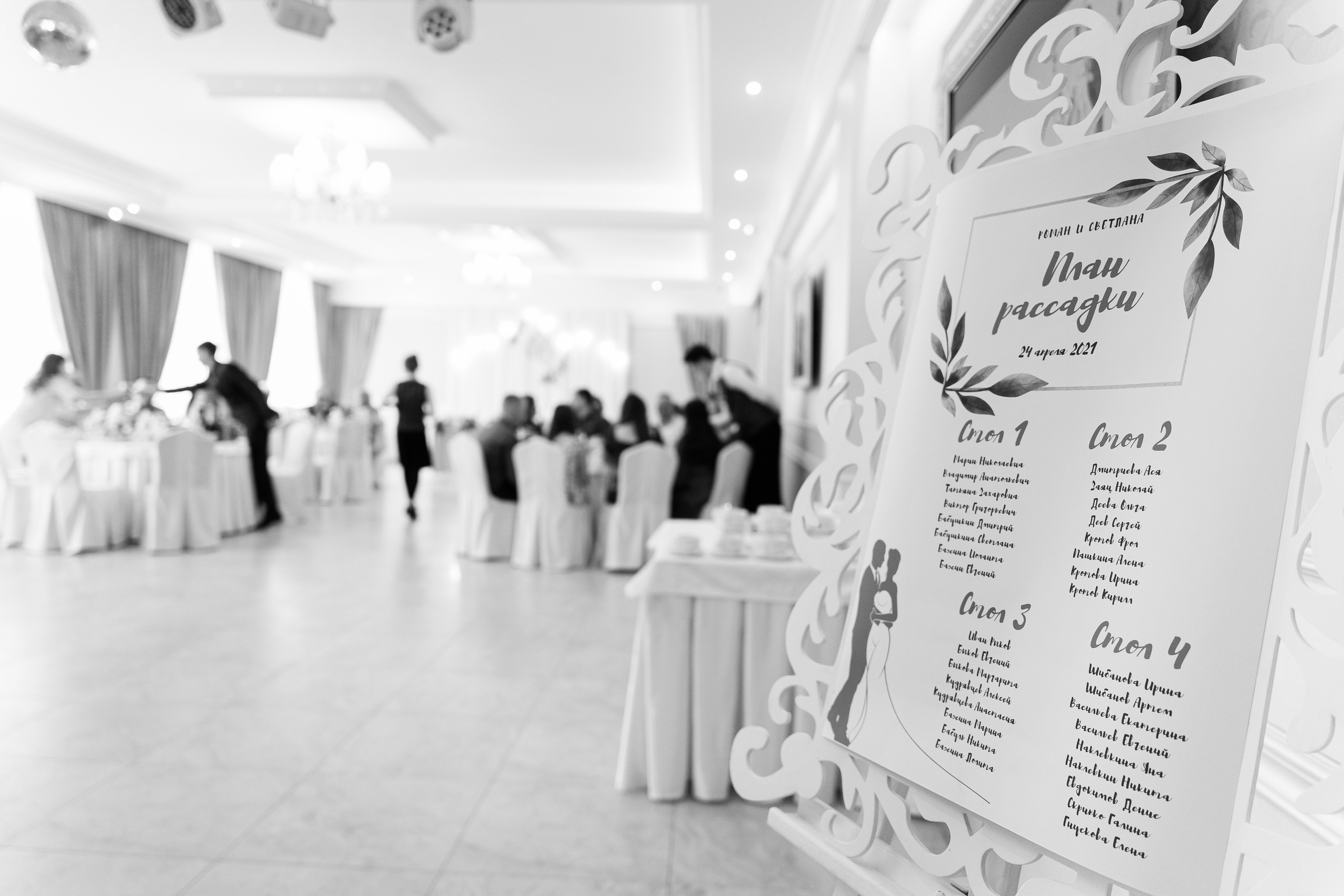 Wedding Day 24.04.21. Фотограф Томск, Новосибирск Влад Свириденко