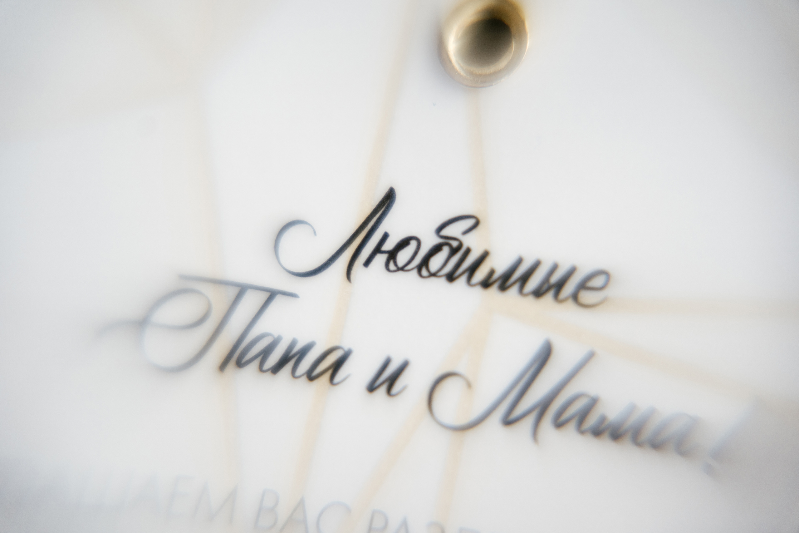 26.06.2021 Wedding day. Фотограф Томск, Новосибирск Влад Свириденко