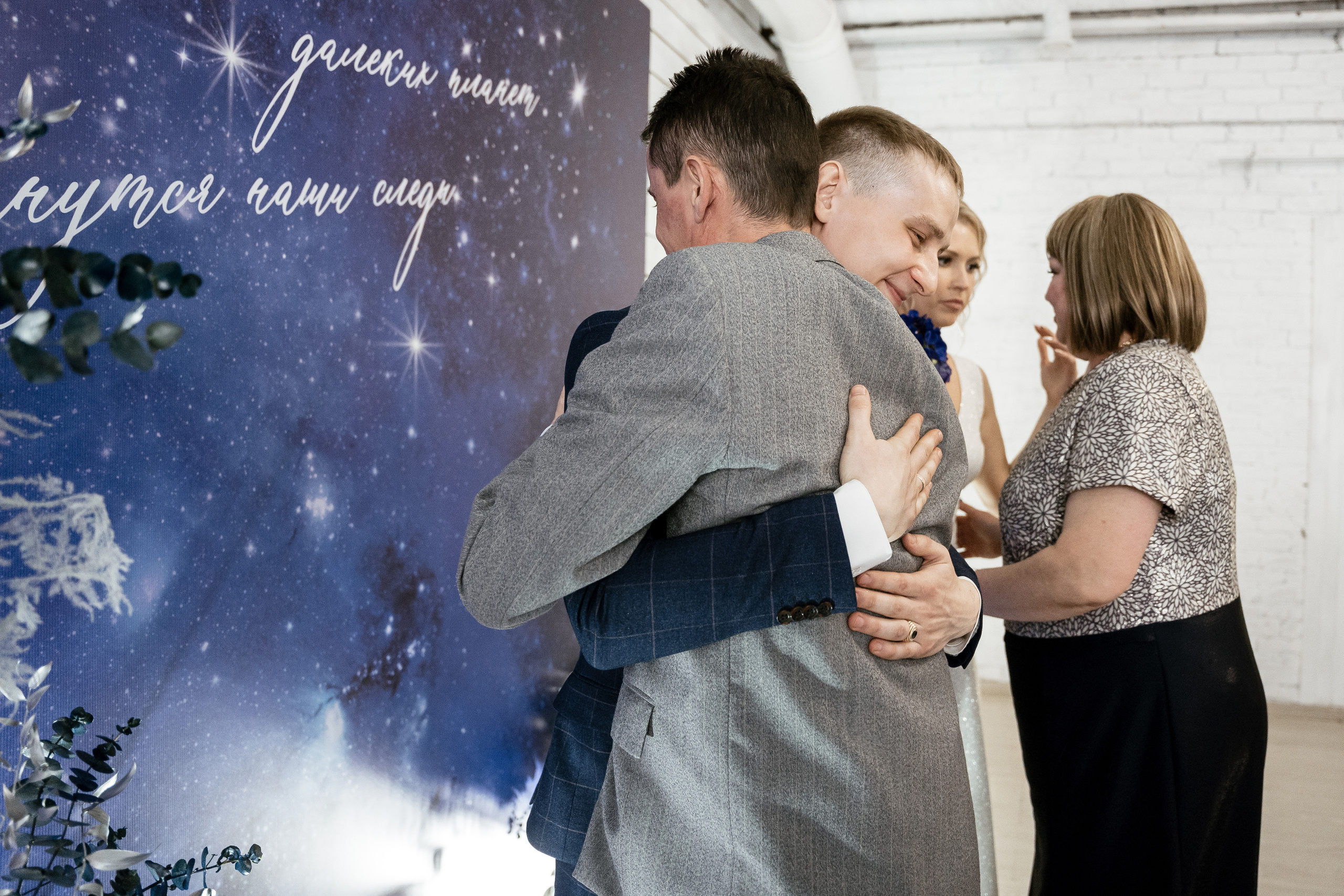 16.04.2021 Wedding day. Фотограф Томск, Новосибирск Влад Свириденко