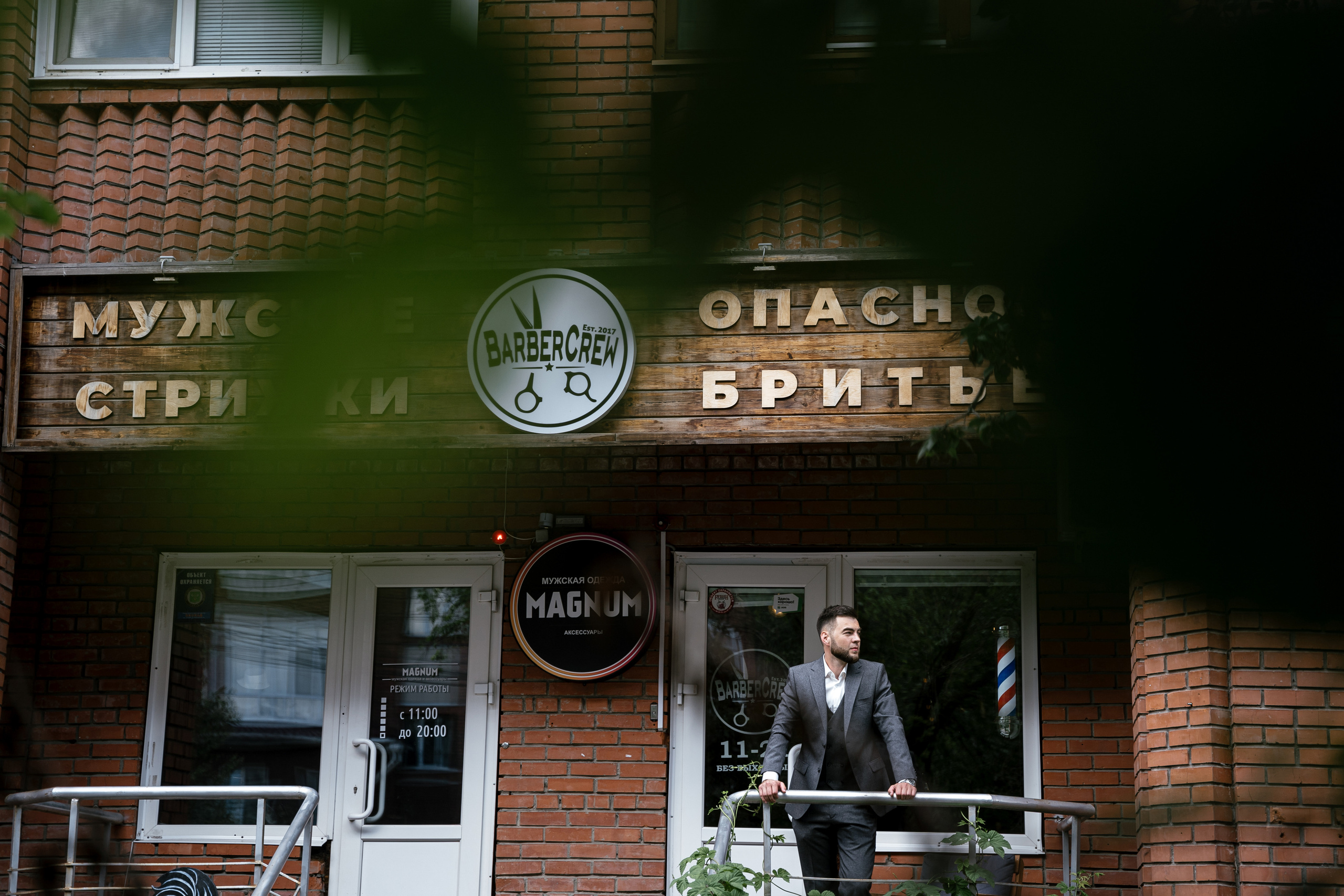 09.07.2021 Wedding day. Фотограф Томск, Новосибирск Влад Свириденко