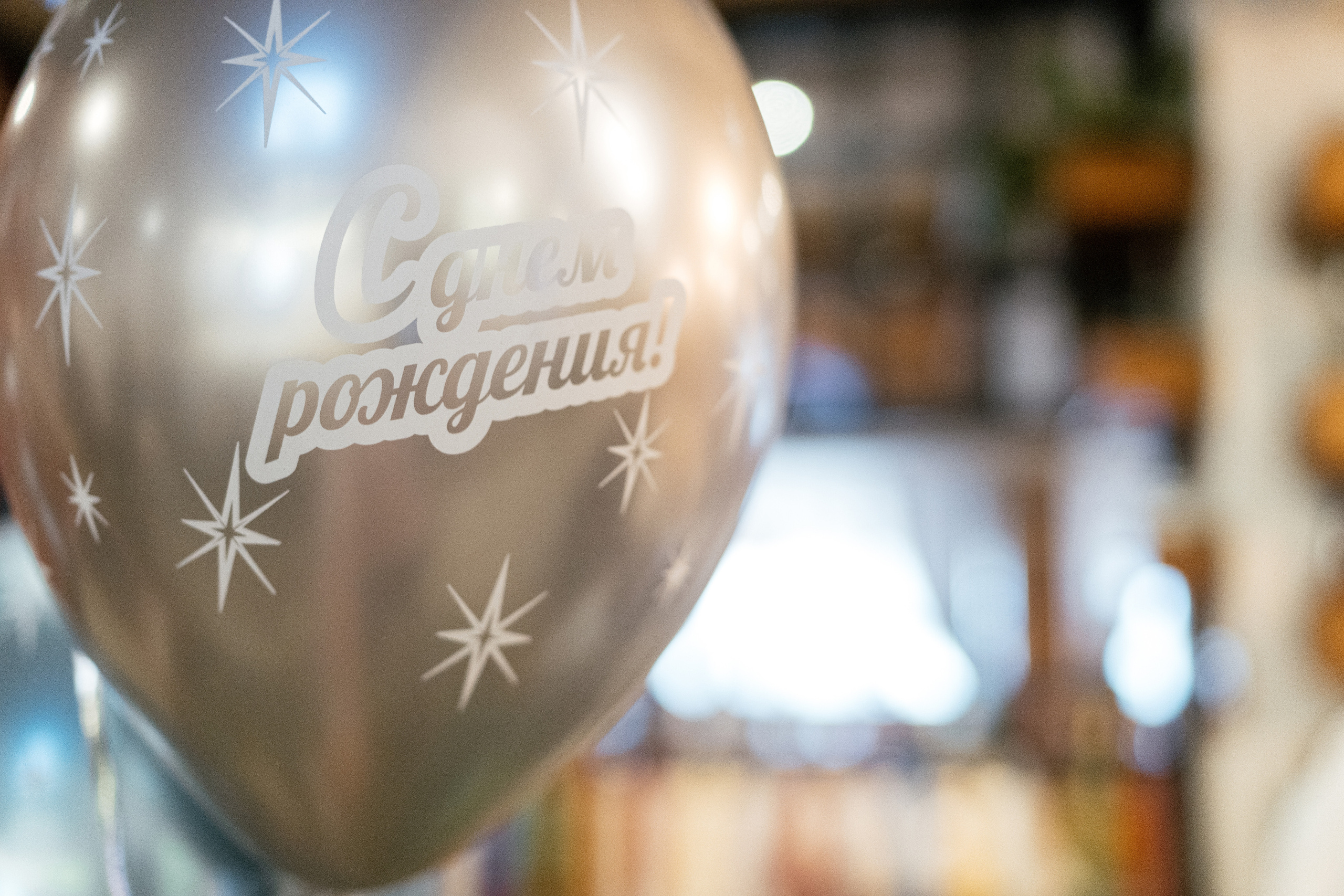 День рождения Ромы. Фотограф Томск, Новосибирск Влад Свириденко