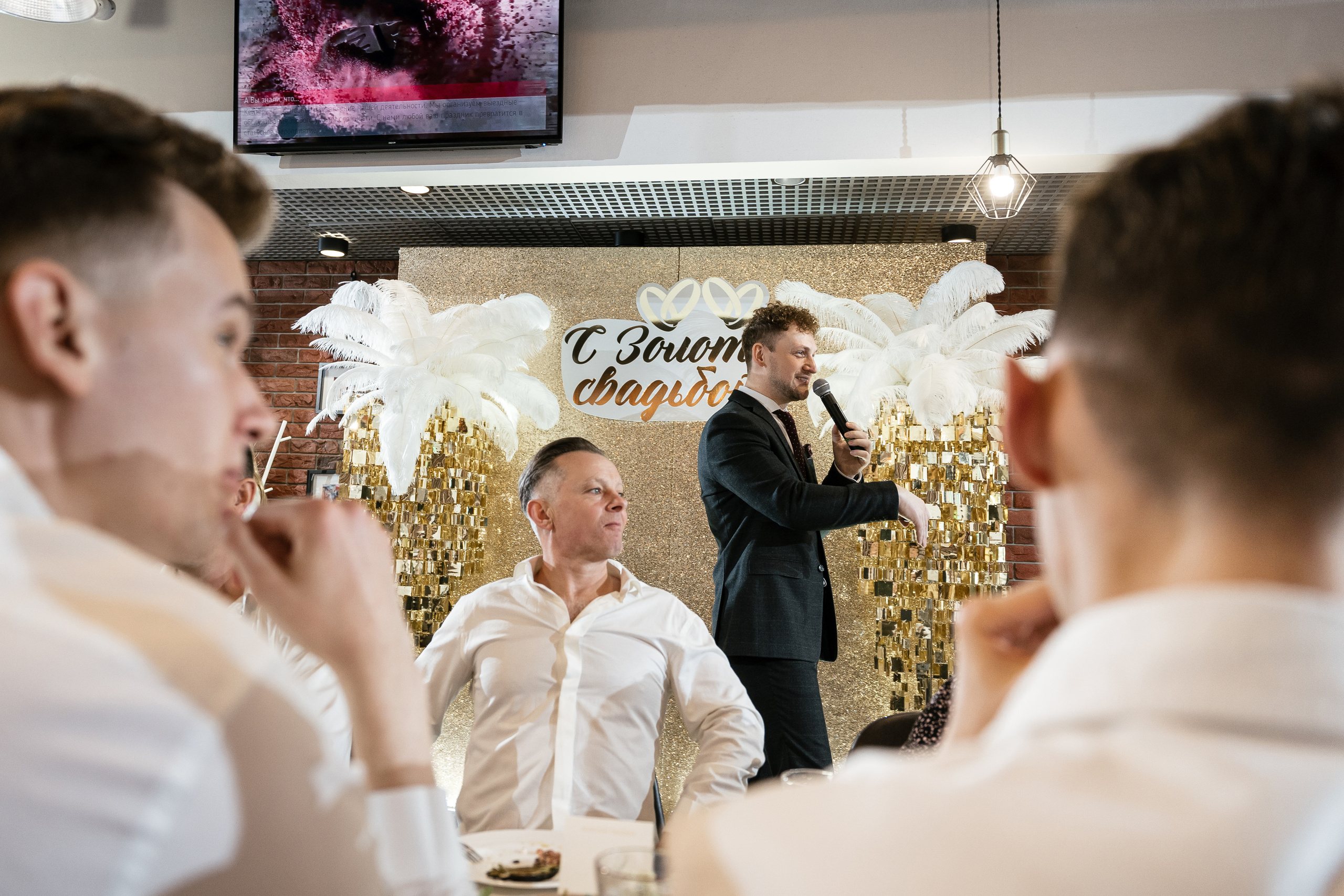 Золотая свадьба. Фотограф Томск, Новосибирск Влад Свириденко