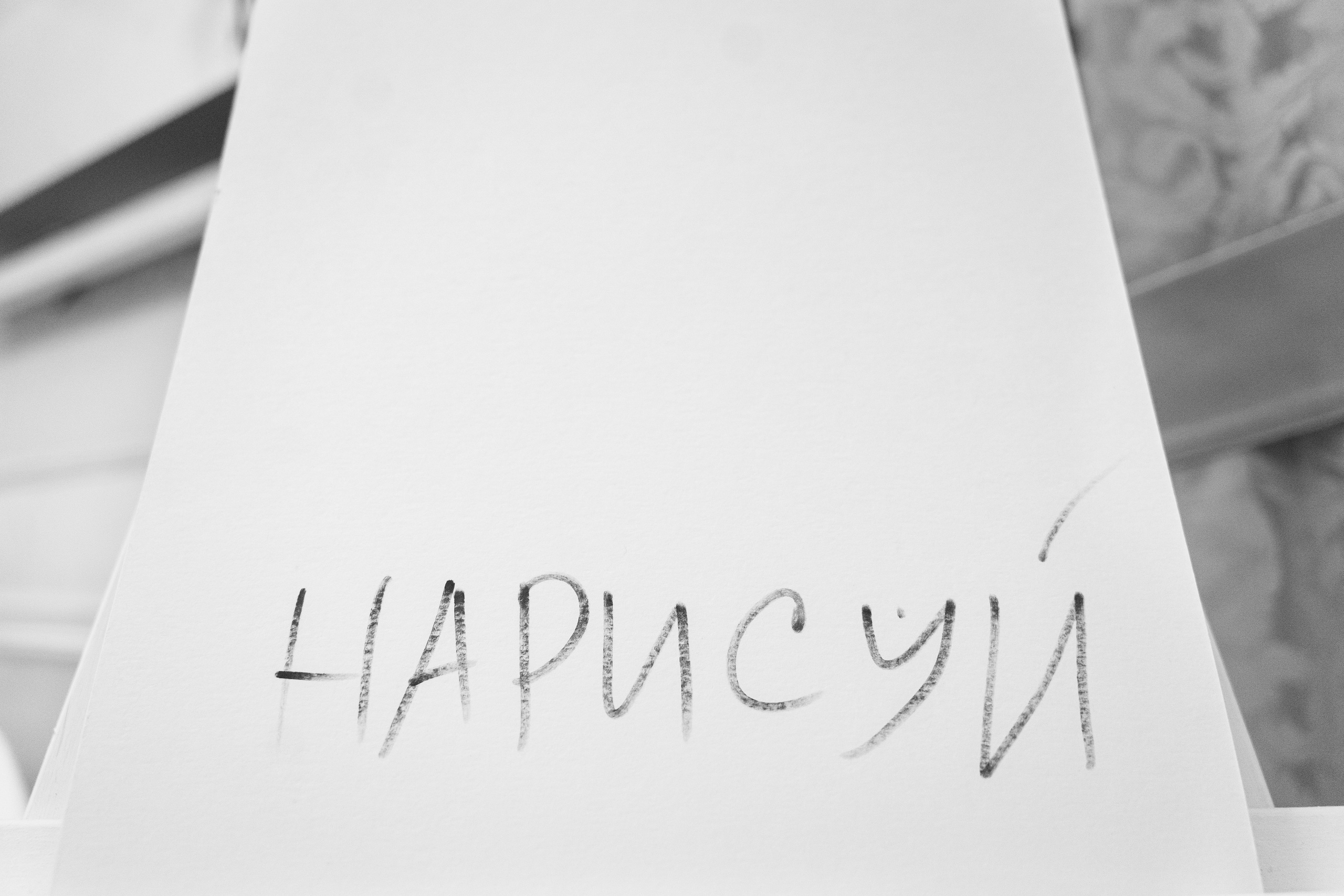 Wedding Day 24.04.21. Фотограф Томск, Новосибирск Влад Свириденко