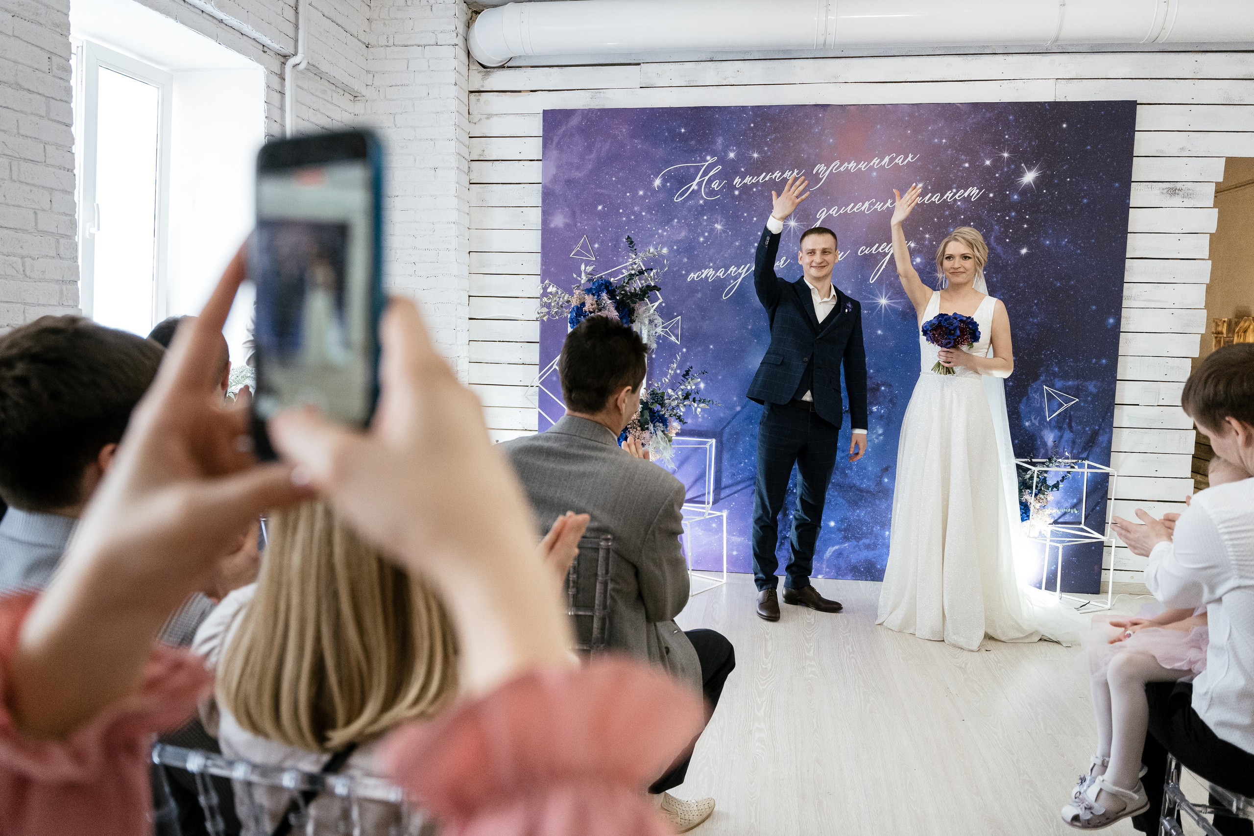 16.04.2021 Wedding day. Фотограф Томск, Новосибирск Влад Свириденко