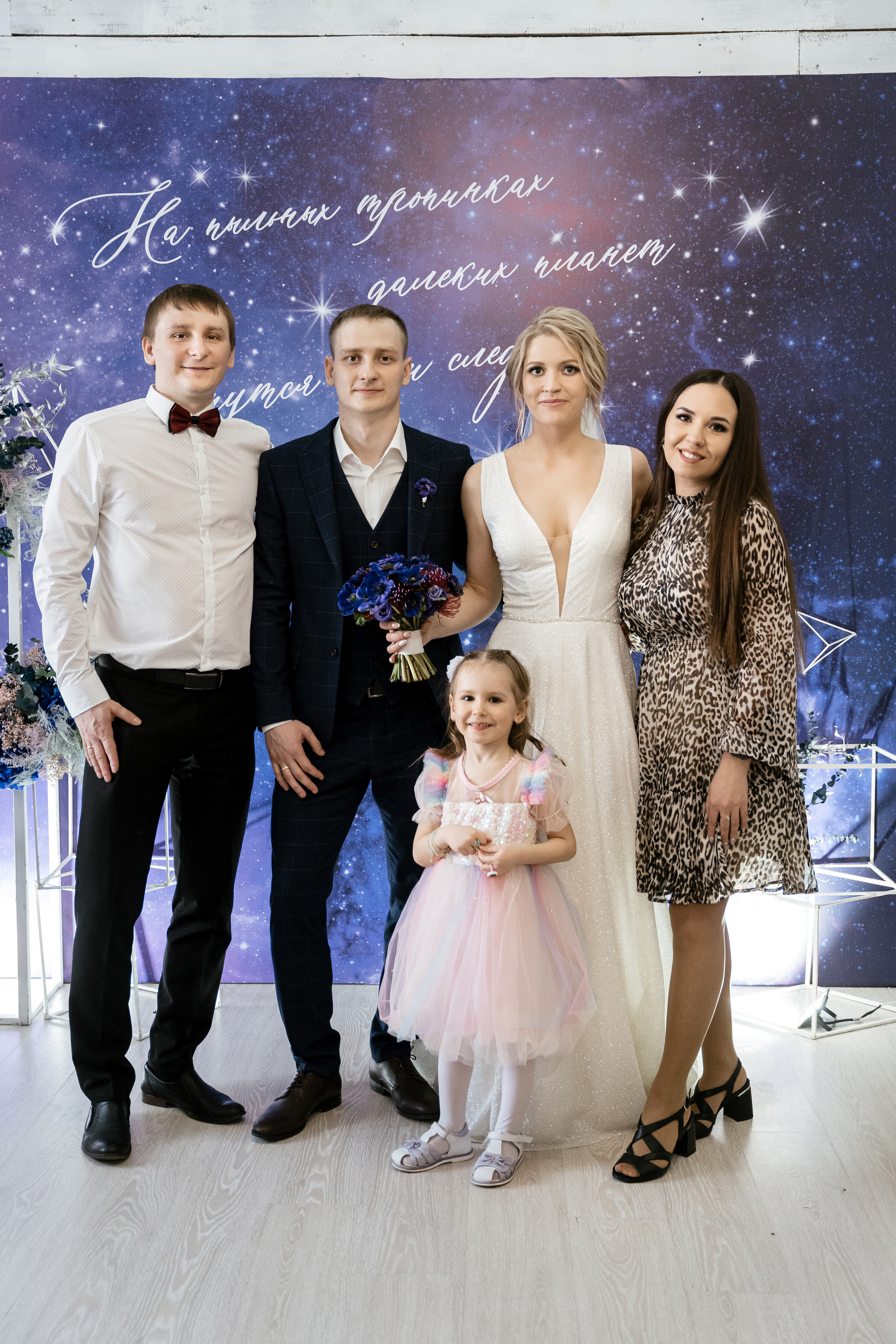 16.04.2021 Wedding day. Фотограф Томск, Новосибирск Влад Свириденко