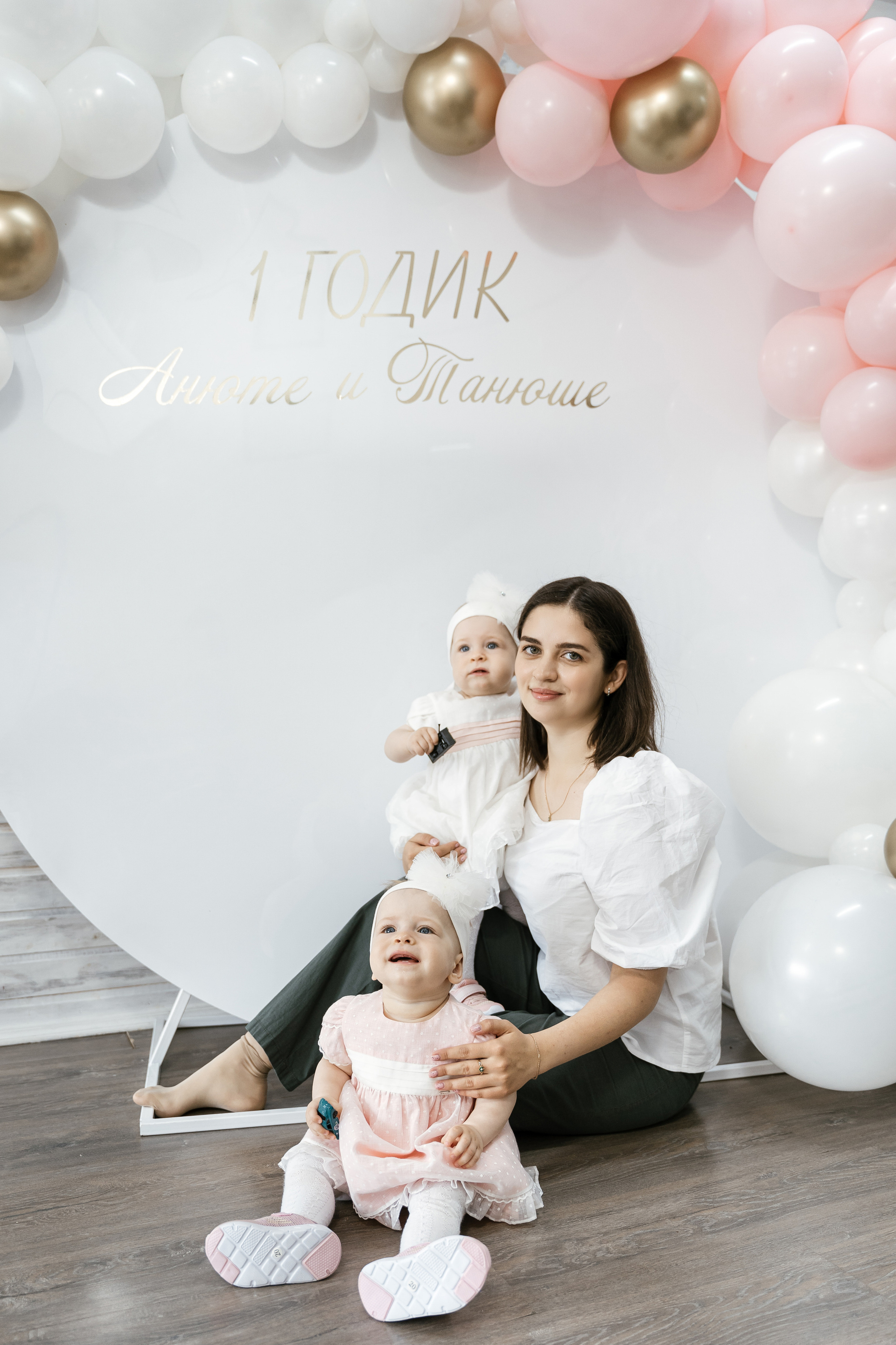 Анюте и Танюше 1 годик. Фотограф Томск, Новосибирск Влад Свириденко