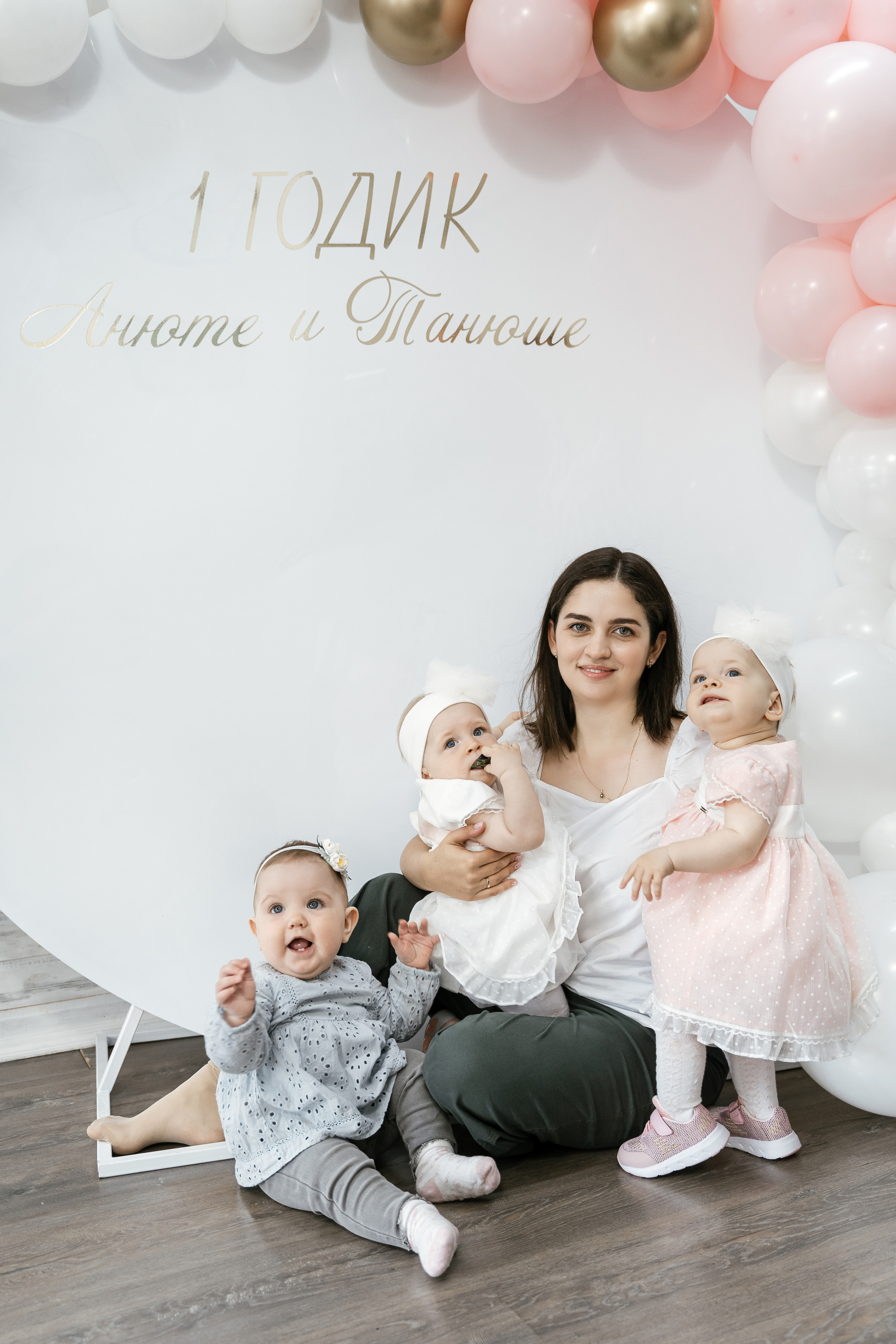 Анюте и Танюше 1 годик. Фотограф Томск, Новосибирск Влад Свириденко