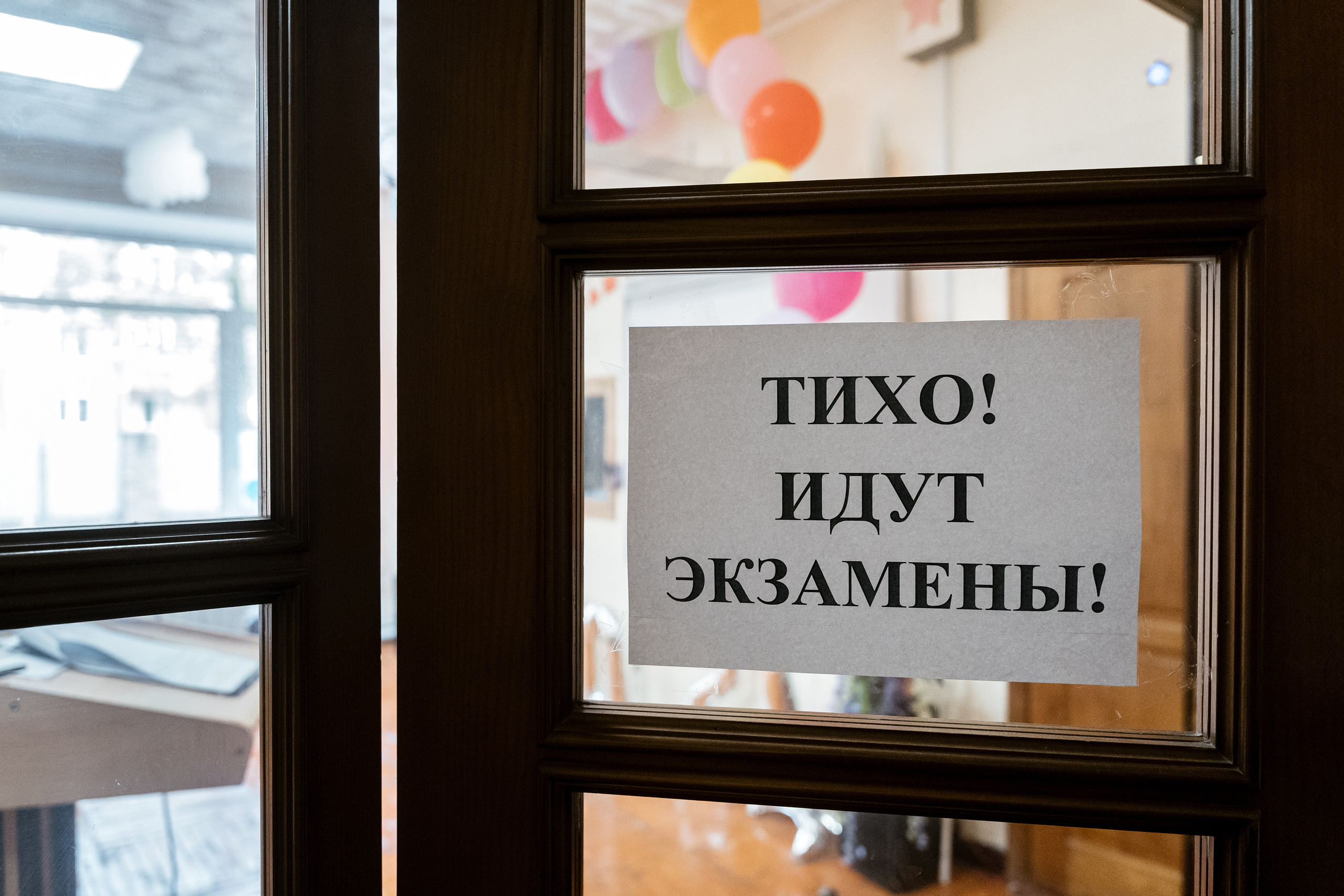 Последний звонок Пеленг. Фотограф Томск, Новосибирск Влад Свириденко