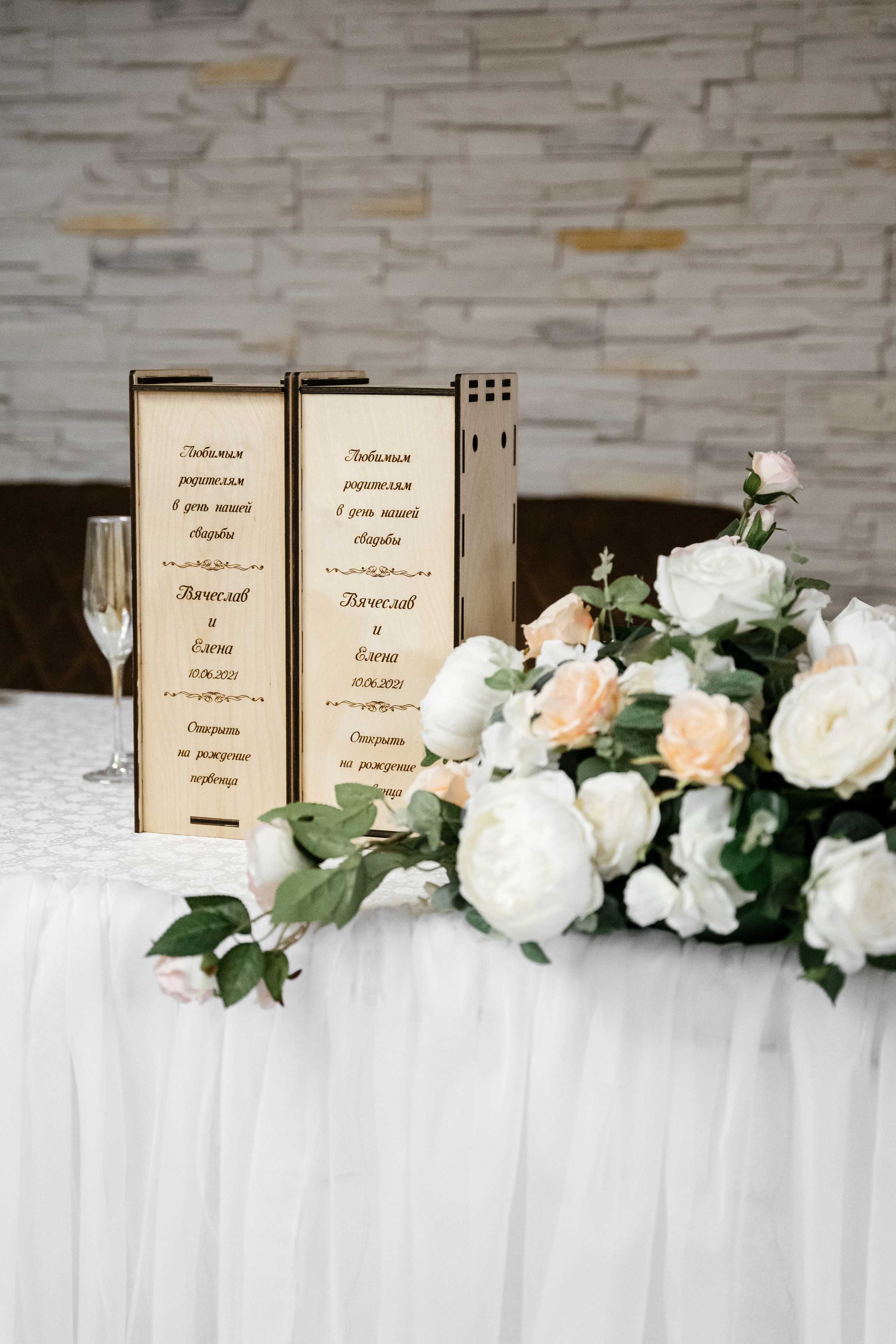 10.06.2021 Wedding day. Фотограф Томск, Новосибирск Влад Свириденко