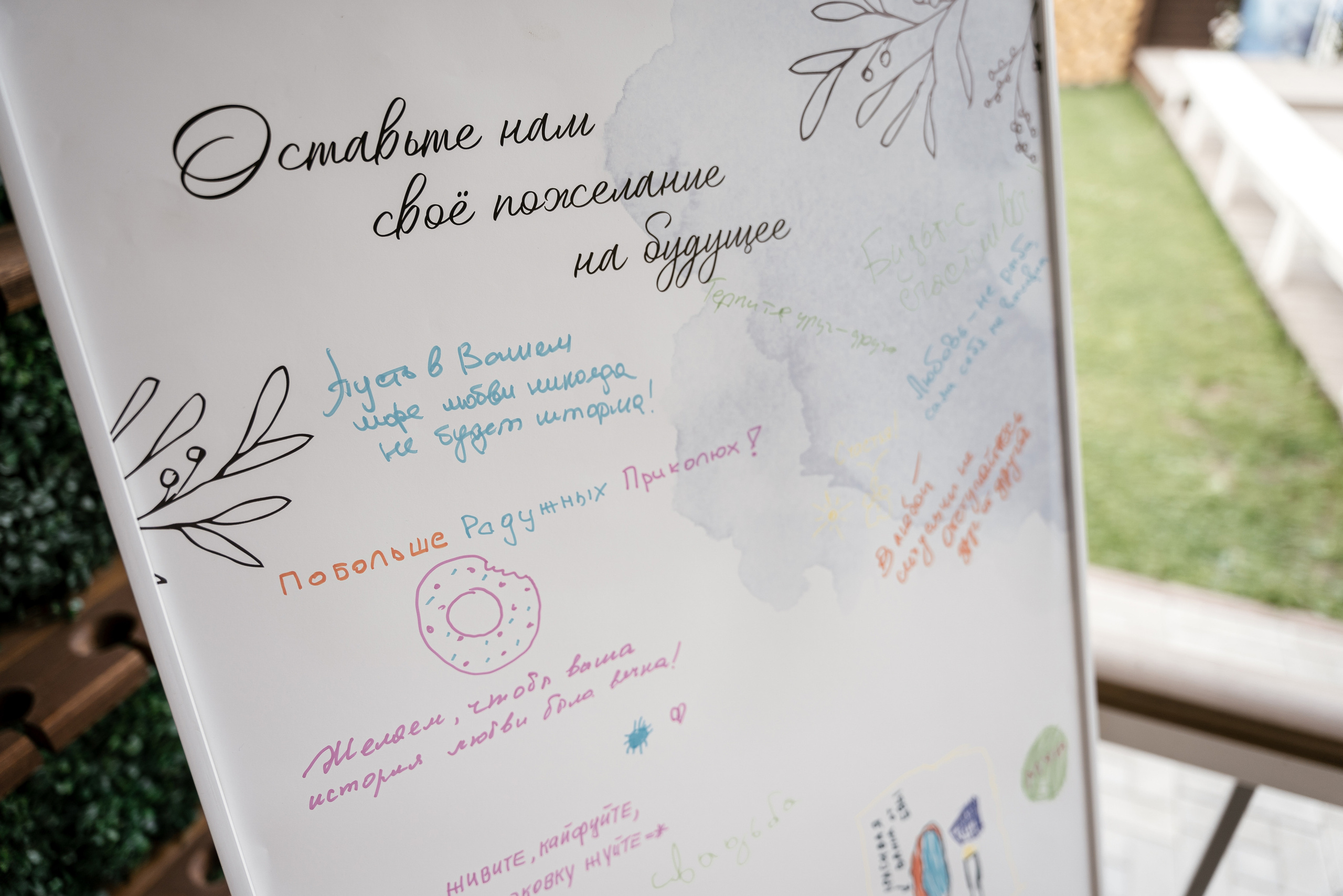 19.06.2021 Wedding day. Фотограф Томск, Новосибирск Влад Свириденко