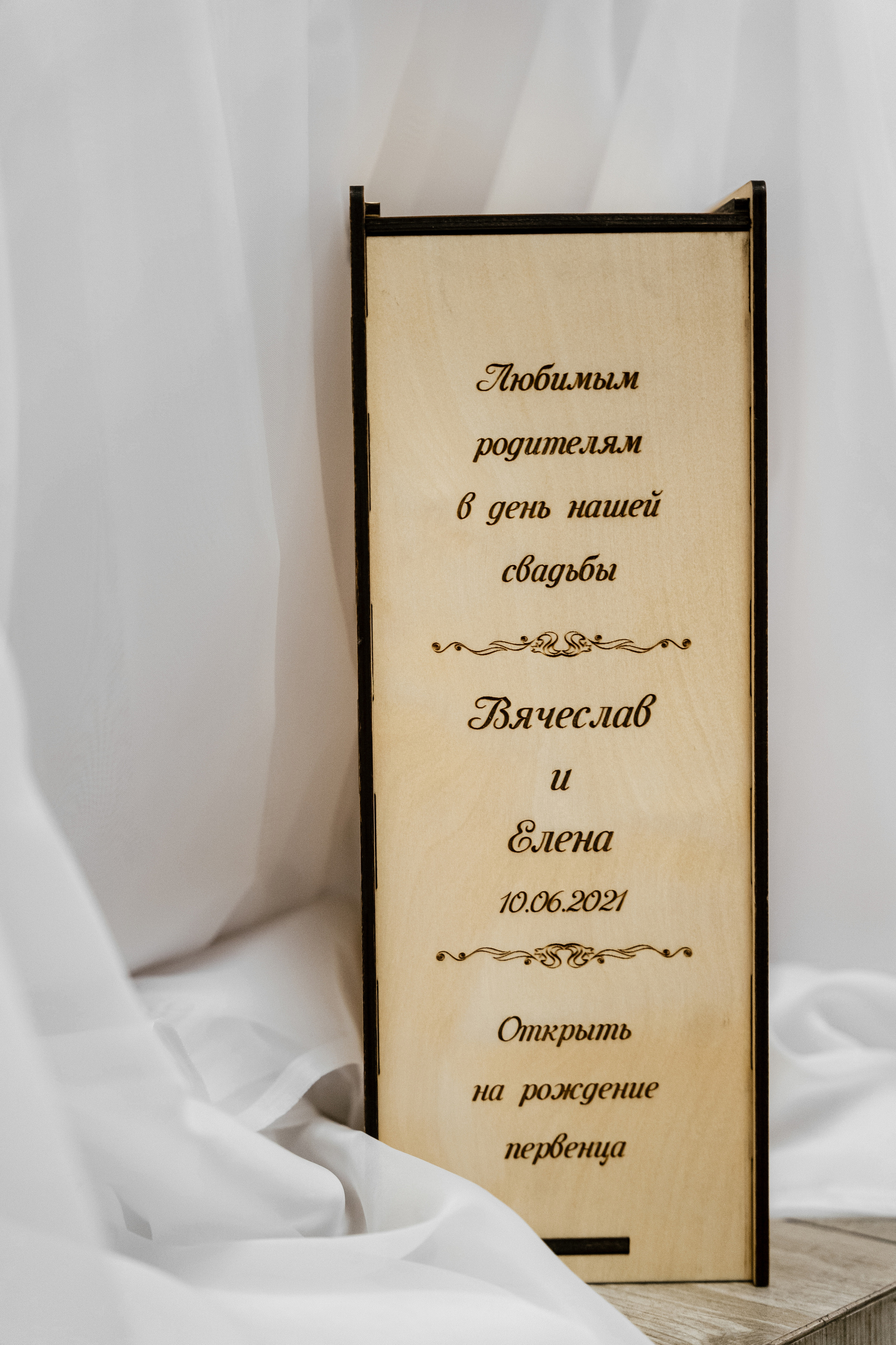 10.06.2021 Wedding day. Фотограф Томск, Новосибирск Влад Свириденко