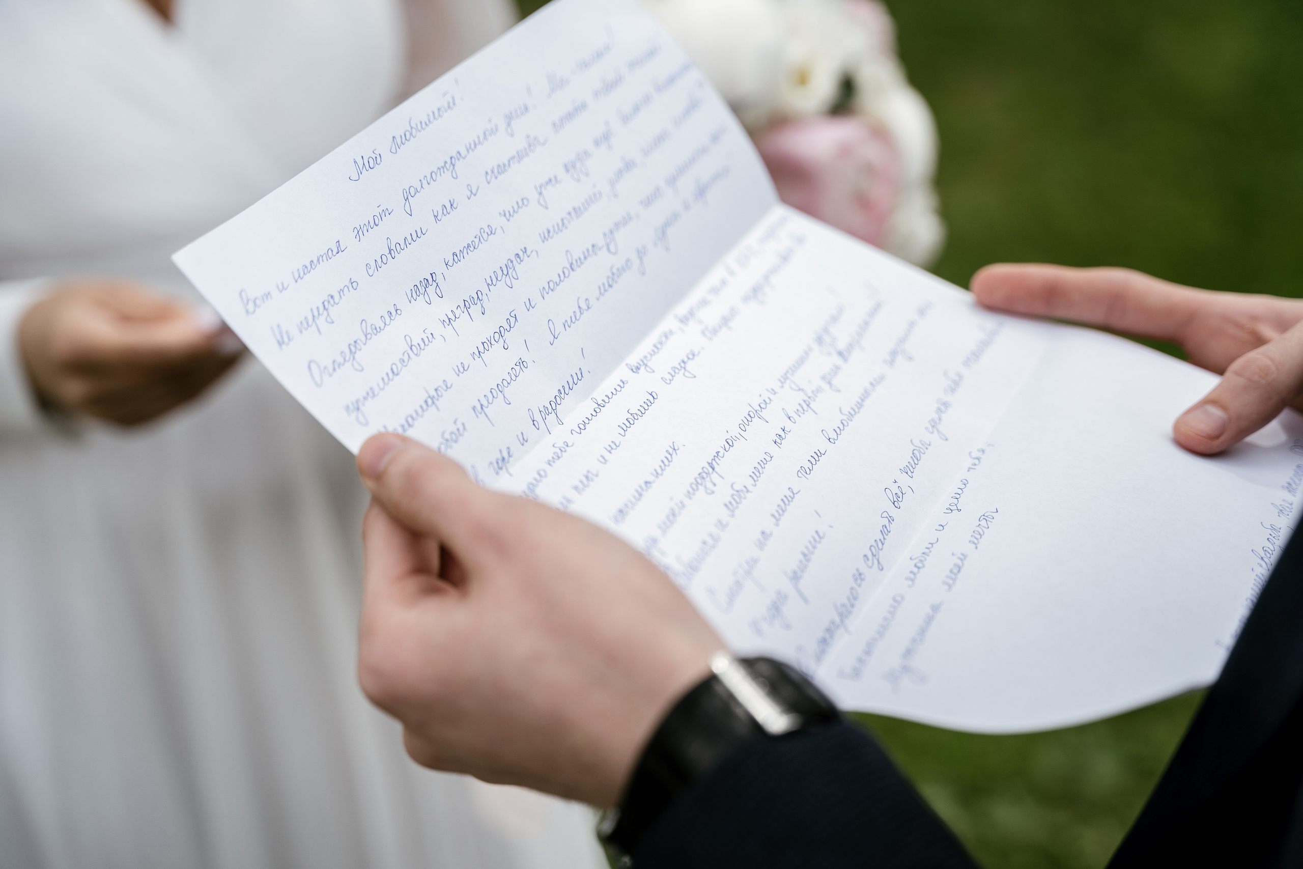 11.06.21 Wedding day. Фотограф Томск, Новосибирск Влад Свириденко