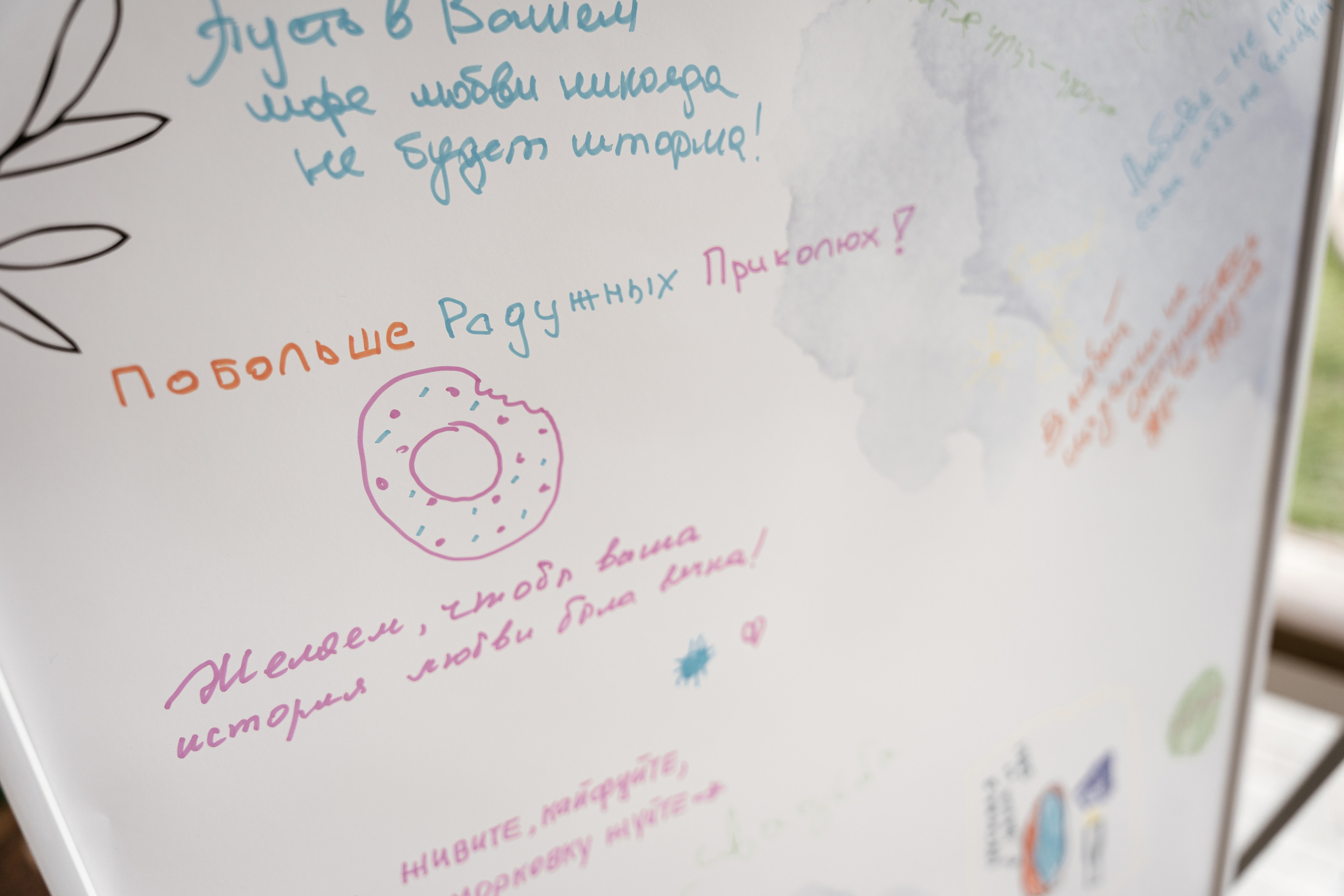 19.06.2021 Wedding day. Фотограф Томск, Новосибирск Влад Свириденко