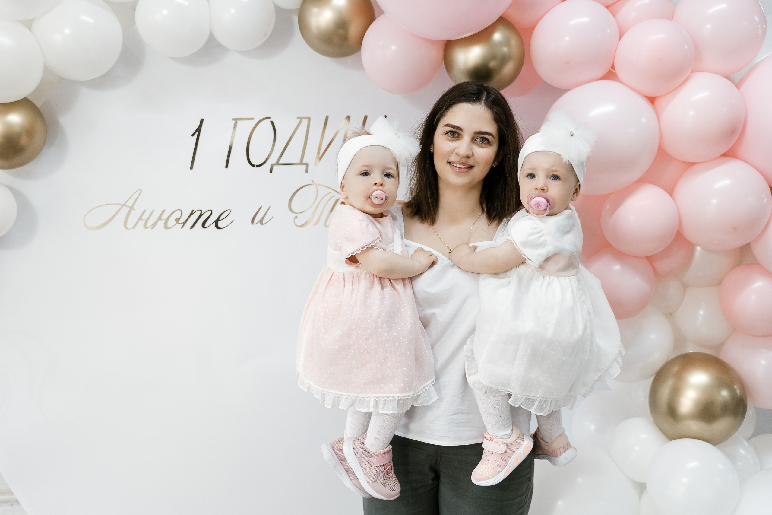 Анюте и Танюше 1 годик. Фотограф Томск, Новосибирск Влад Свириденко