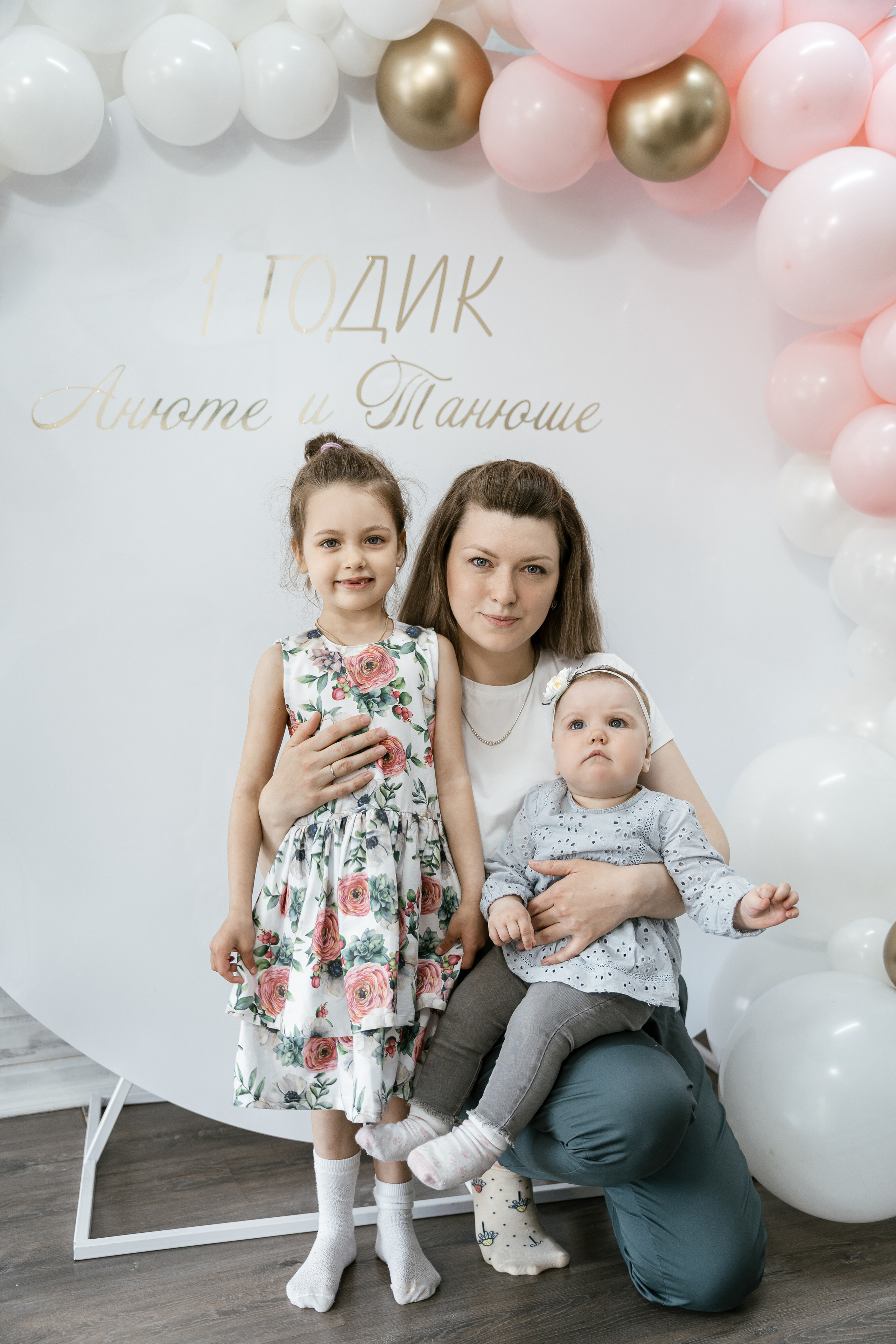 Анюте и Танюше 1 годик. Фотограф Томск, Новосибирск Влад Свириденко