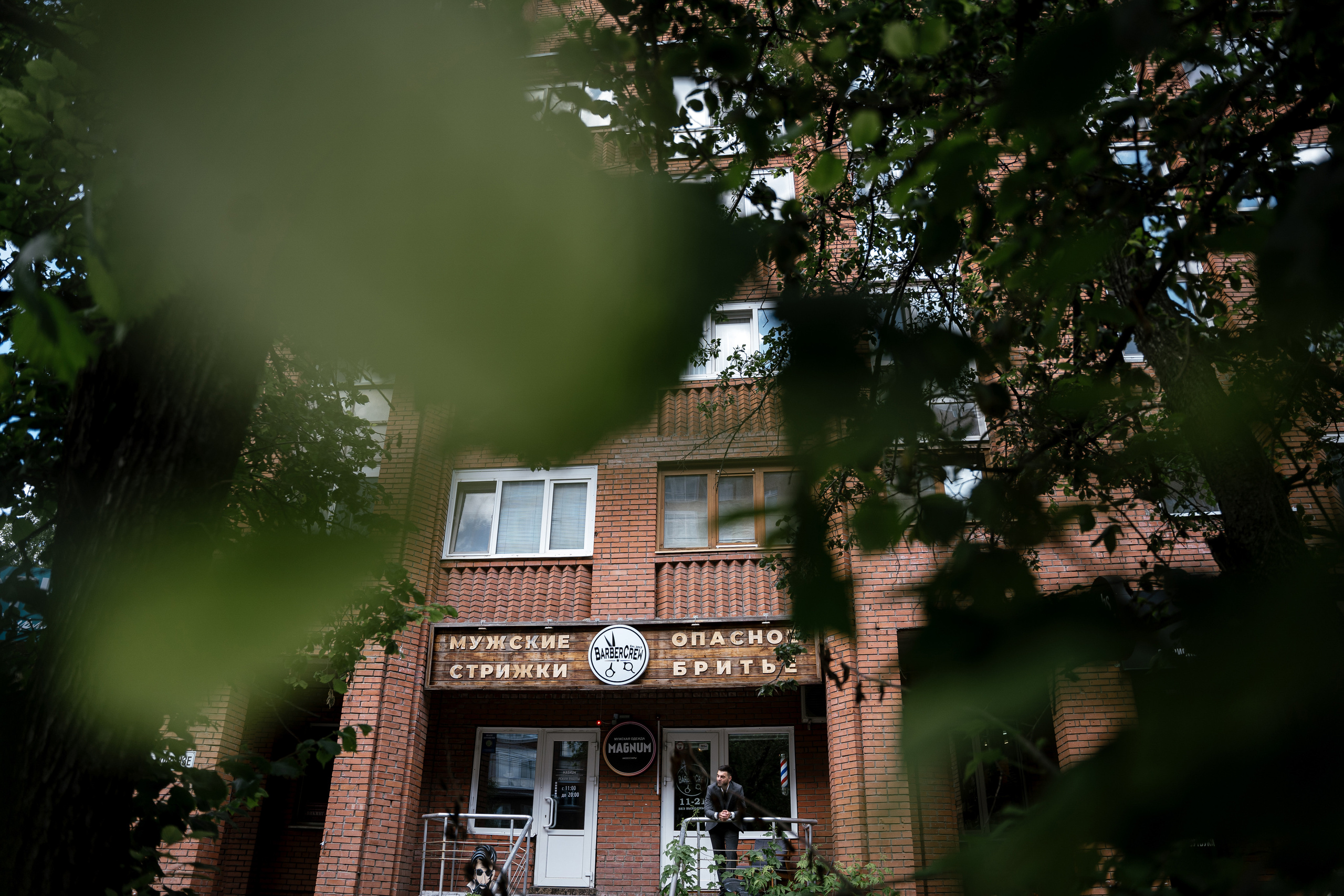 09.07.2021 Wedding day. Фотограф Томск, Новосибирск Влад Свириденко