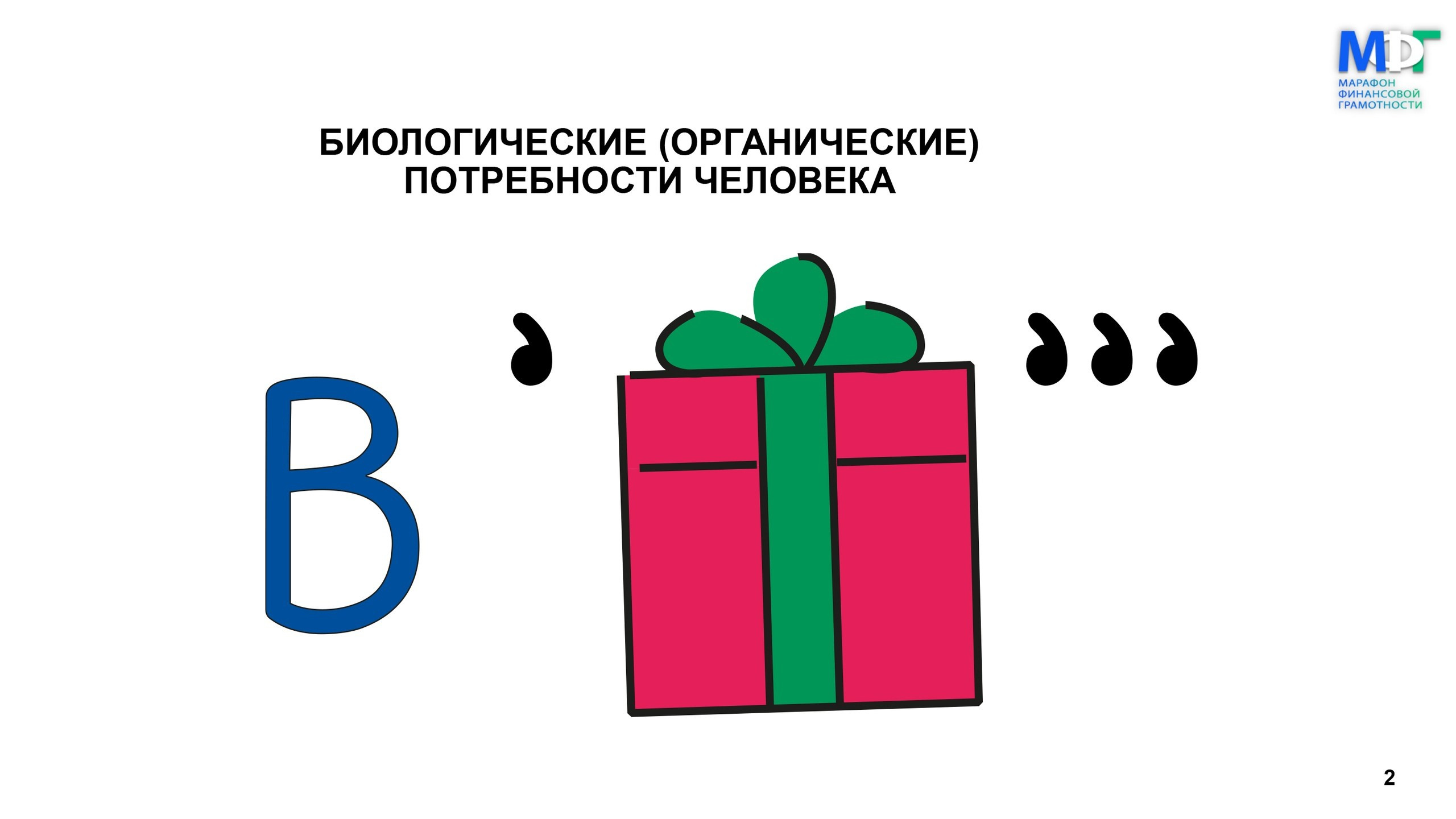 АФИШИ. Дворец Культуры г. Заволжья