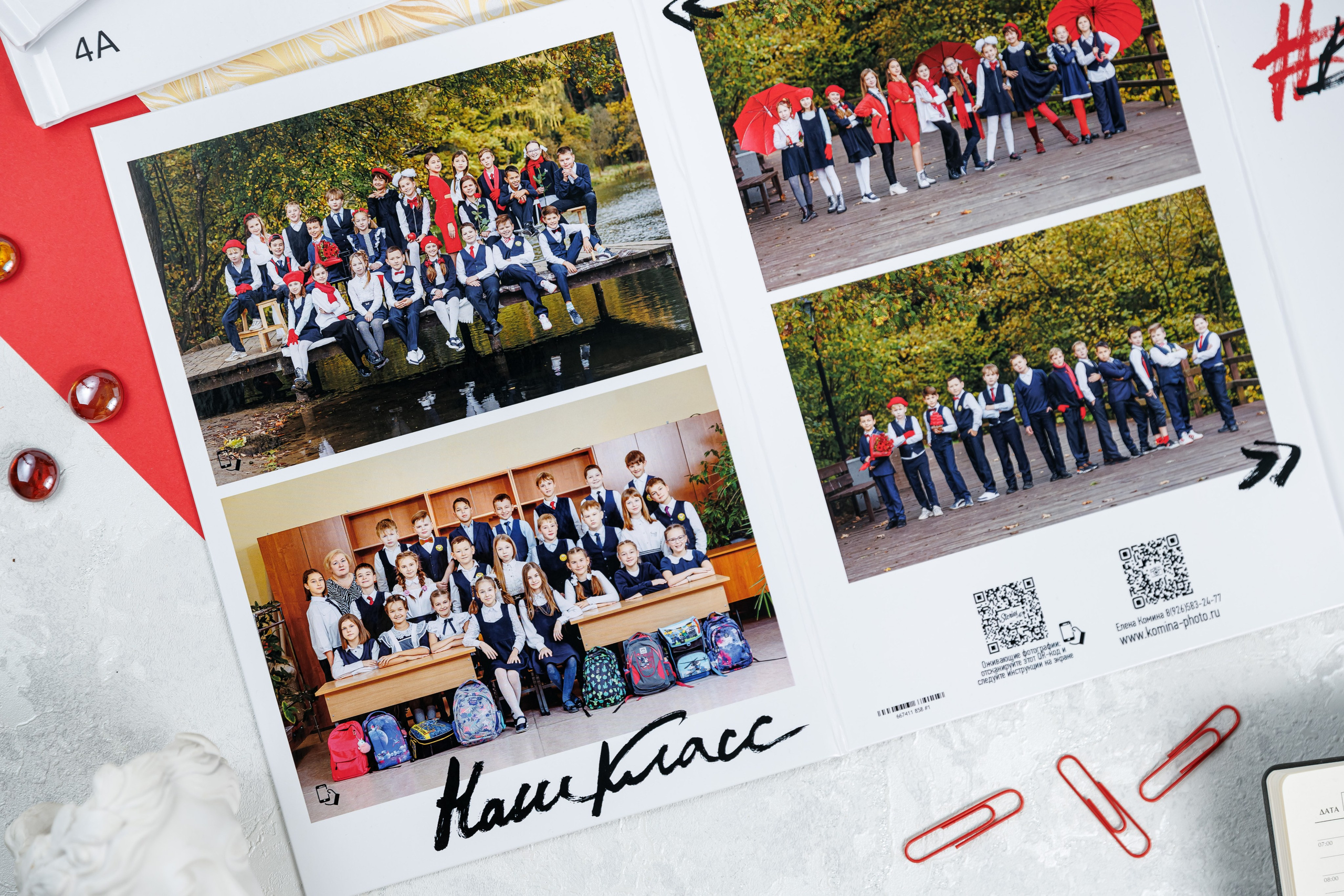 Альбомы для учителей и воспитателей. Семейный и детский фотограф Комина Елена, Власиха, Одинцово