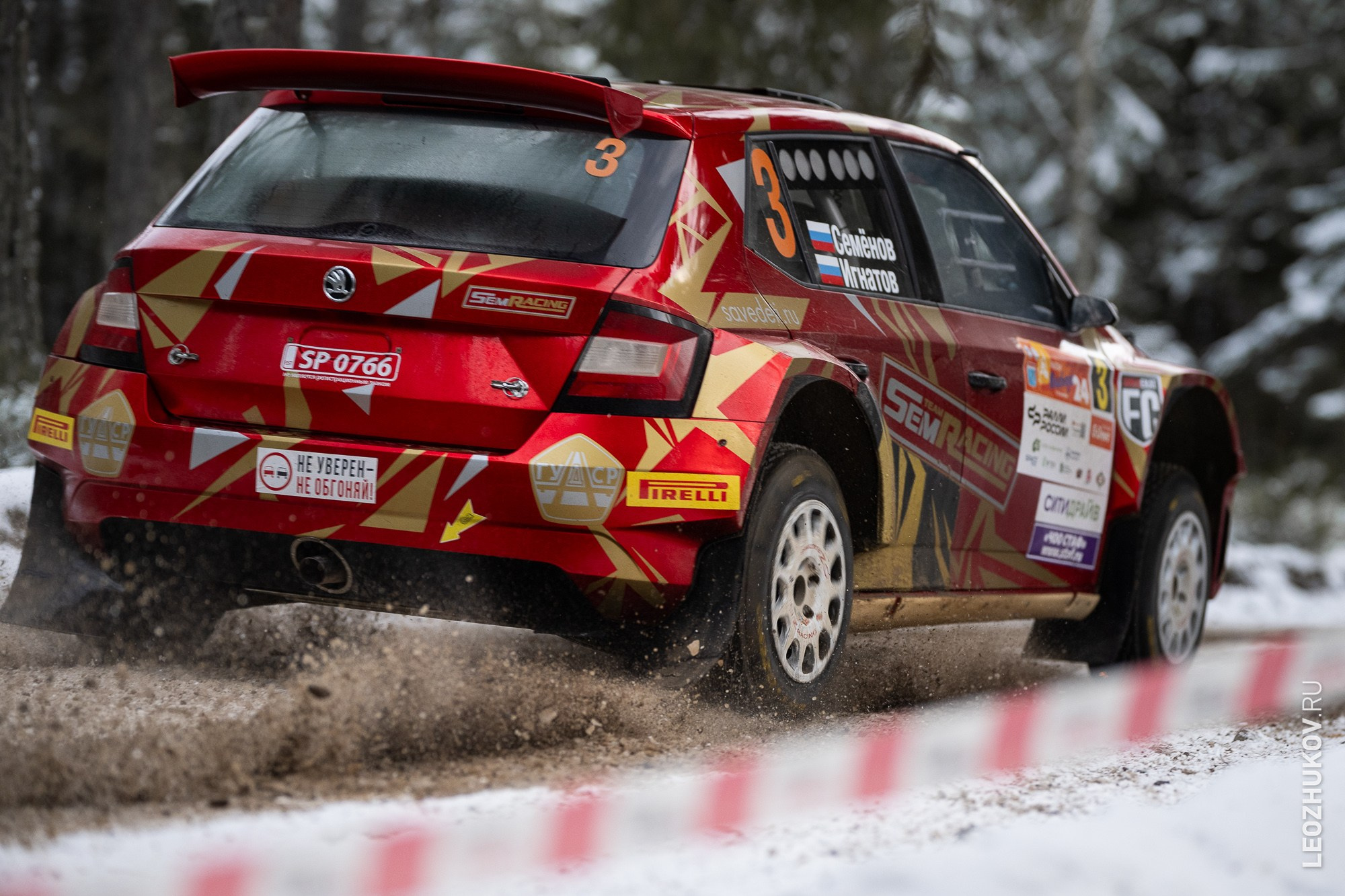 Rally Vyborg 2024. Sports photographer Leonid Zhukov
