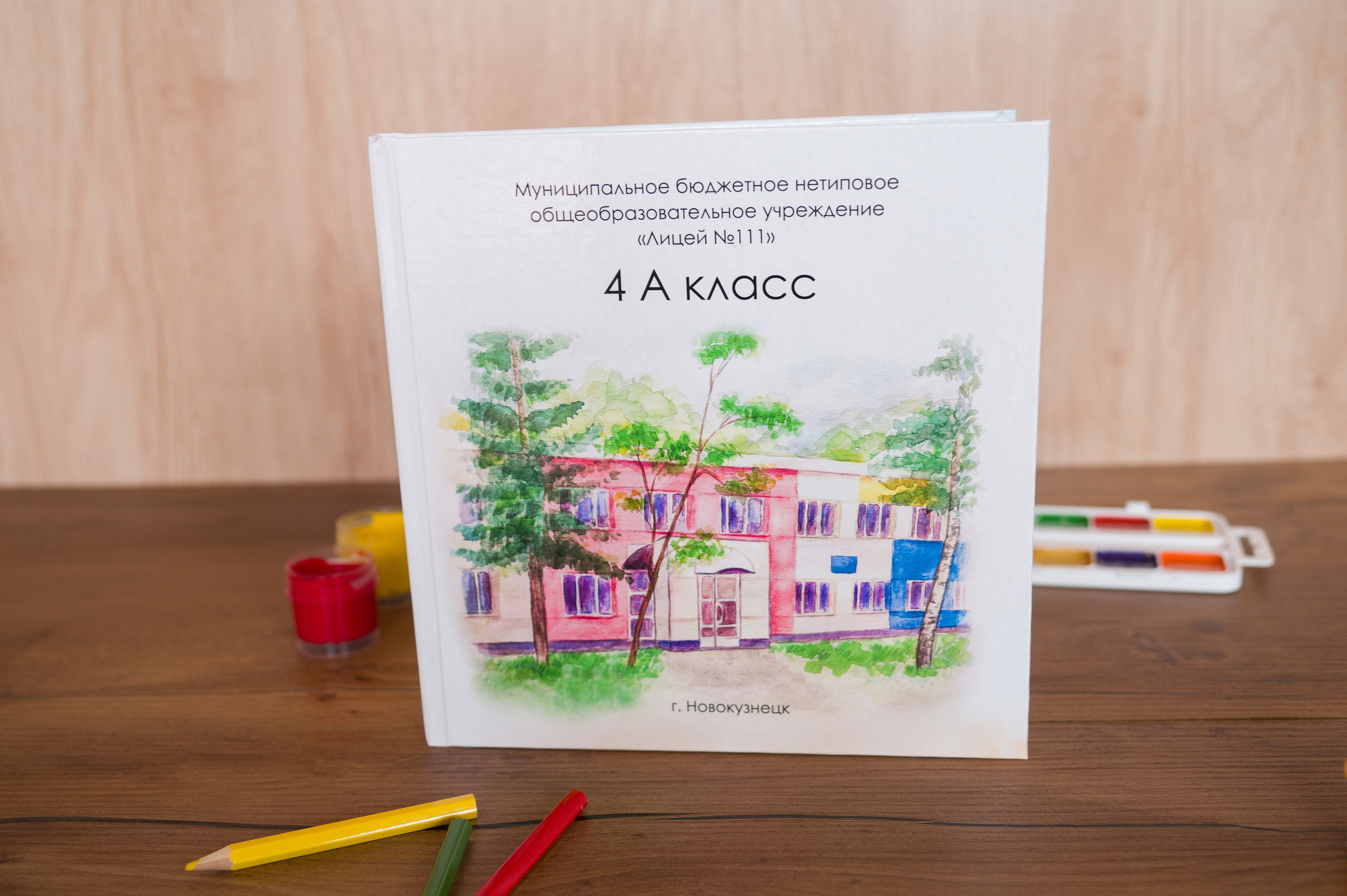 Для начальных классов. Детский и школьный фотограф Екатерина Гонтаренко Новокузнецк