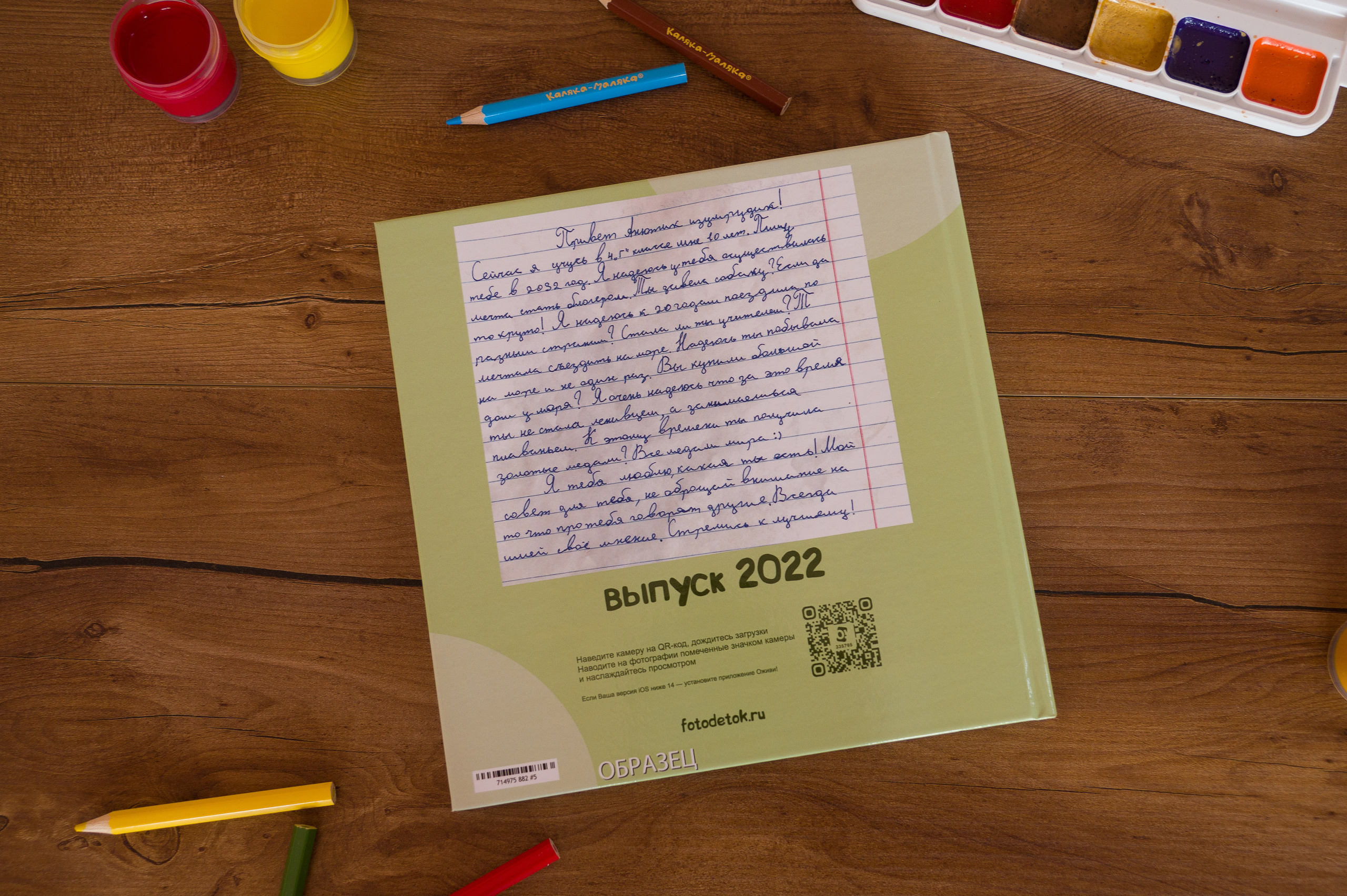 Для начальных классов. Детский и школьный фотограф Екатерина Гонтаренко Новокузнецк