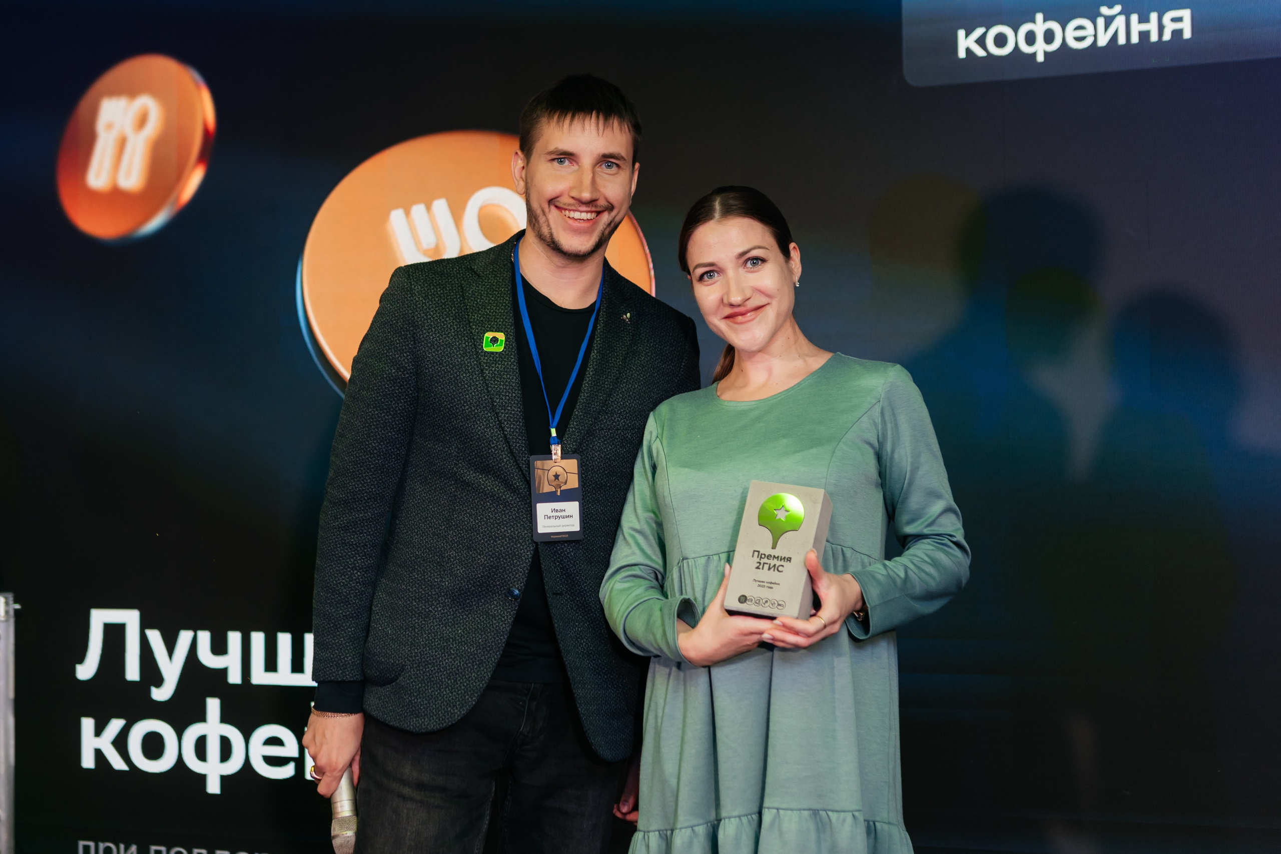 ПРЕМИЯ 2ГИС | PART II. СВОИ. ФОТООТЧЕТЫ-СОБЫТИЯ-МЕСТА