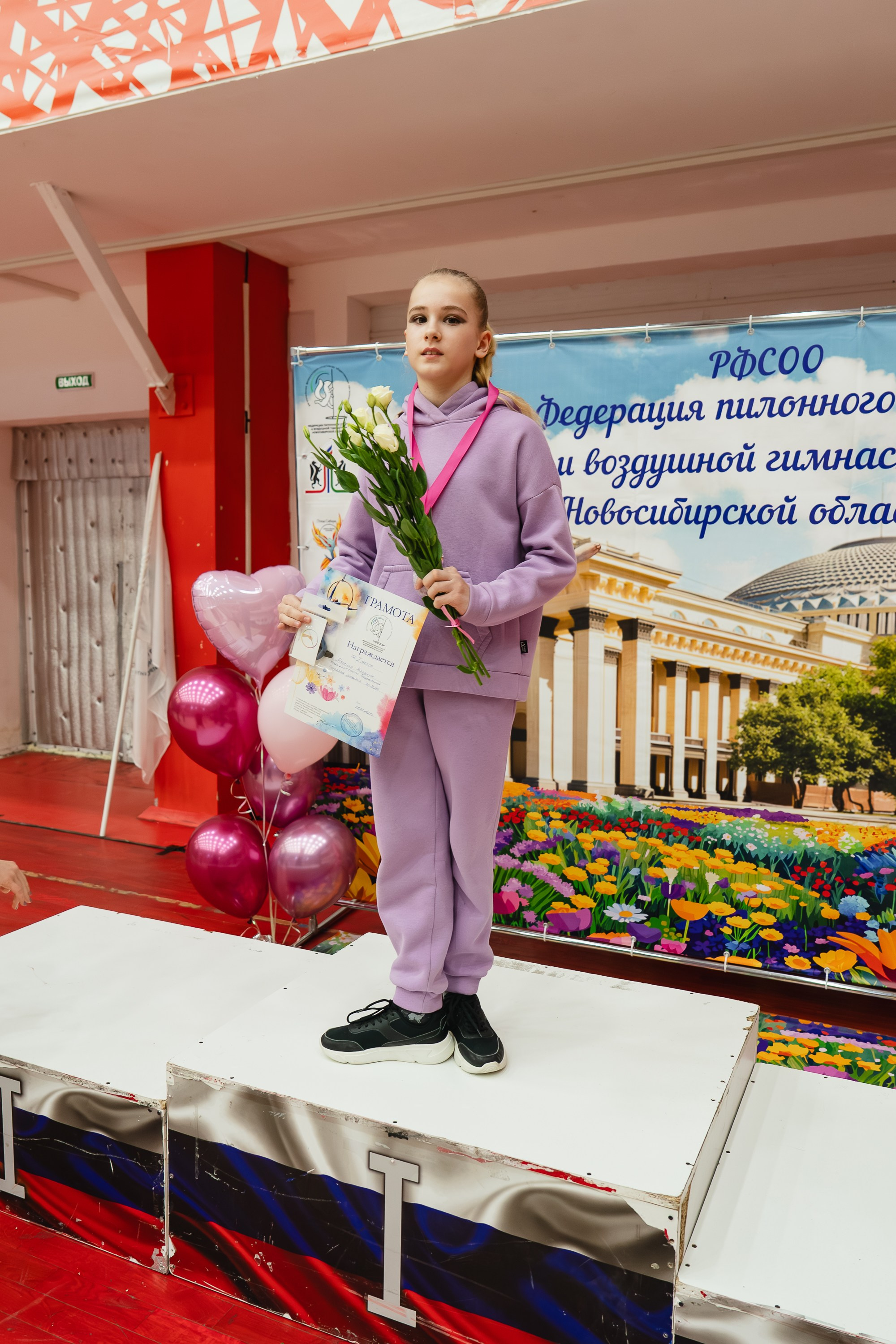 Весенний Кубок. Воробьева Ксения — Спортивный и танцевальный фотограф Новосибирск