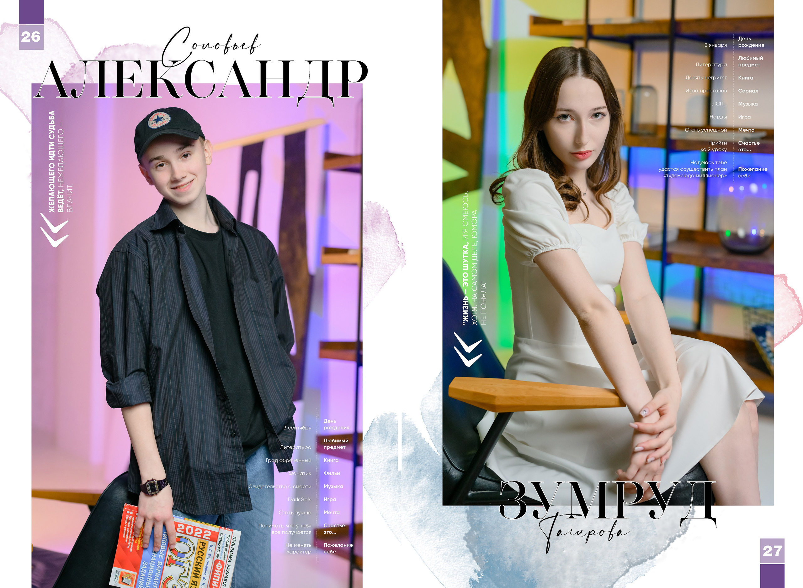 Выпускные альбомы 9 и 11 класс. Выпускные и ежегодные школьные альбомы в Москве и Московской области