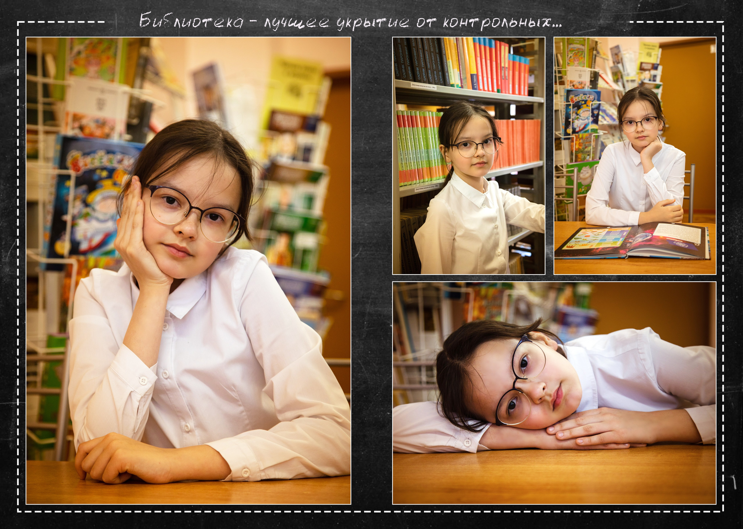 ПАКЕТ «ПРЕМИУМ». Школьный фотограф Минск