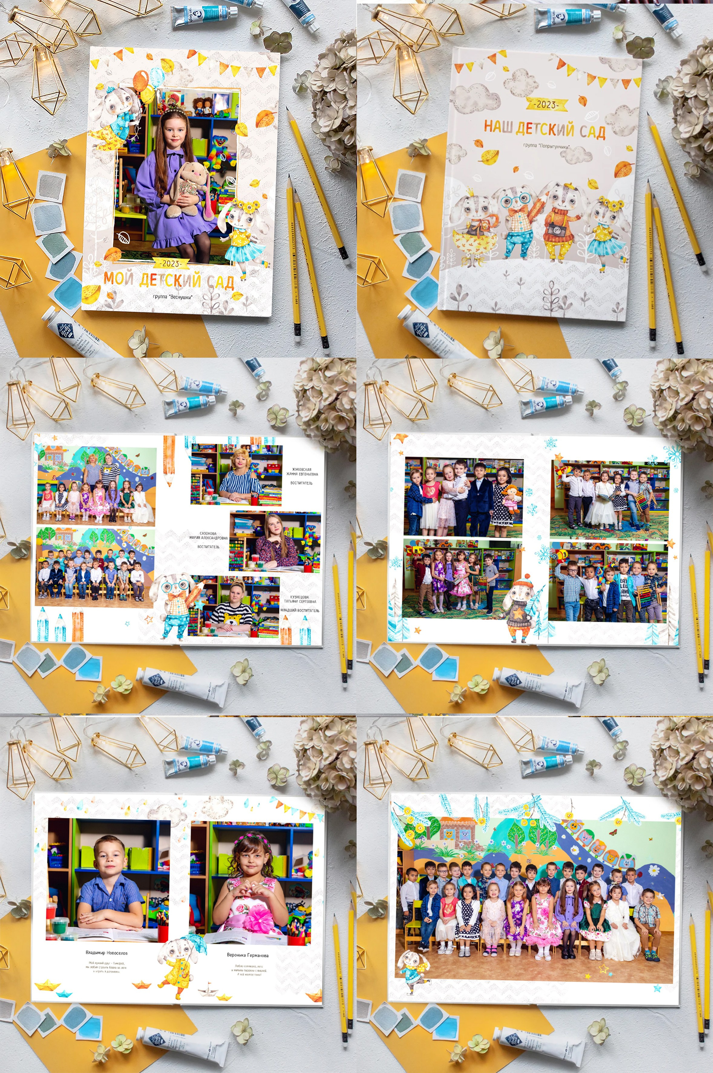 Выпускные альбомы для детских садов. Фотограф Вера Генералова. Фотосессии. Выпускные альбомы Лобня