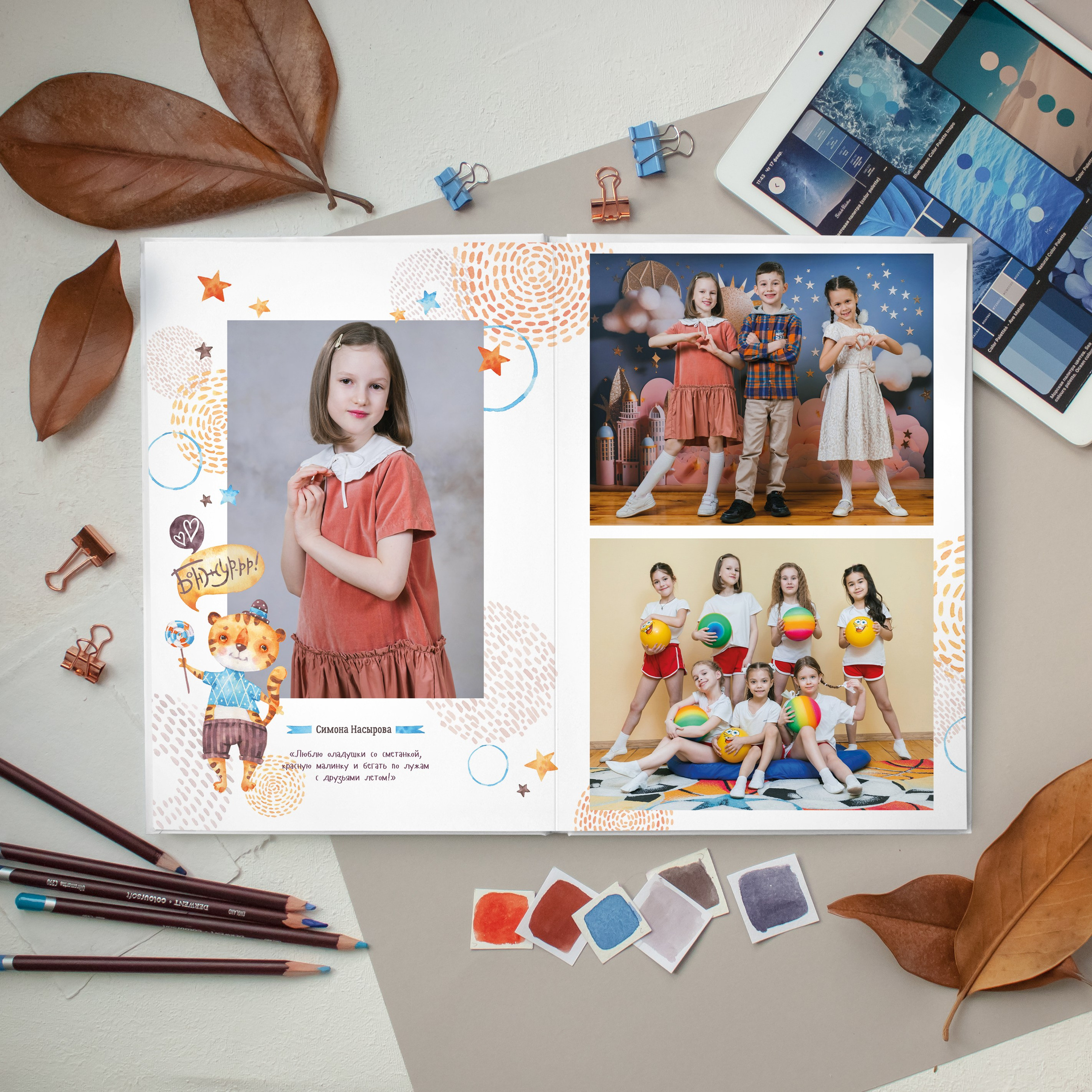 Детский сад. Выпускные альбомы в Уфе и Республике Башкортостан