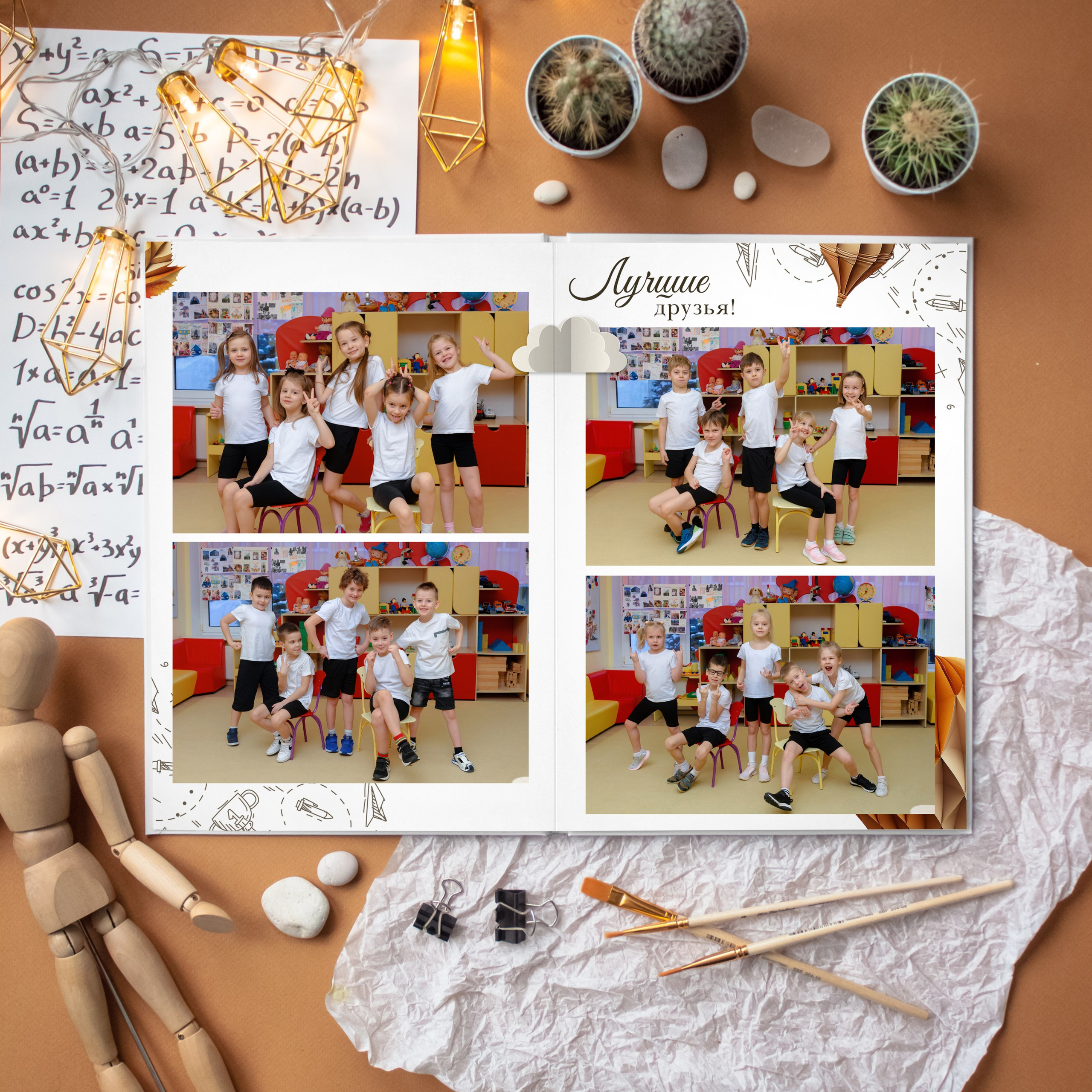 Мечта Премиум