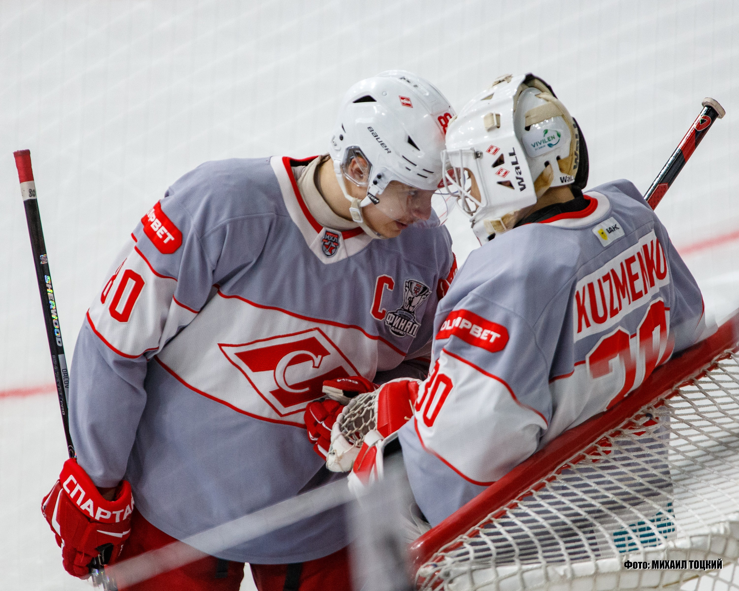 Фоторепортаж Финала Кубка Харламова. СКА-1946 (Санкт-Петербург) — МХК Спартак (Москва). Михаил Тоцкий портретный и репортажный фотограф в Москве