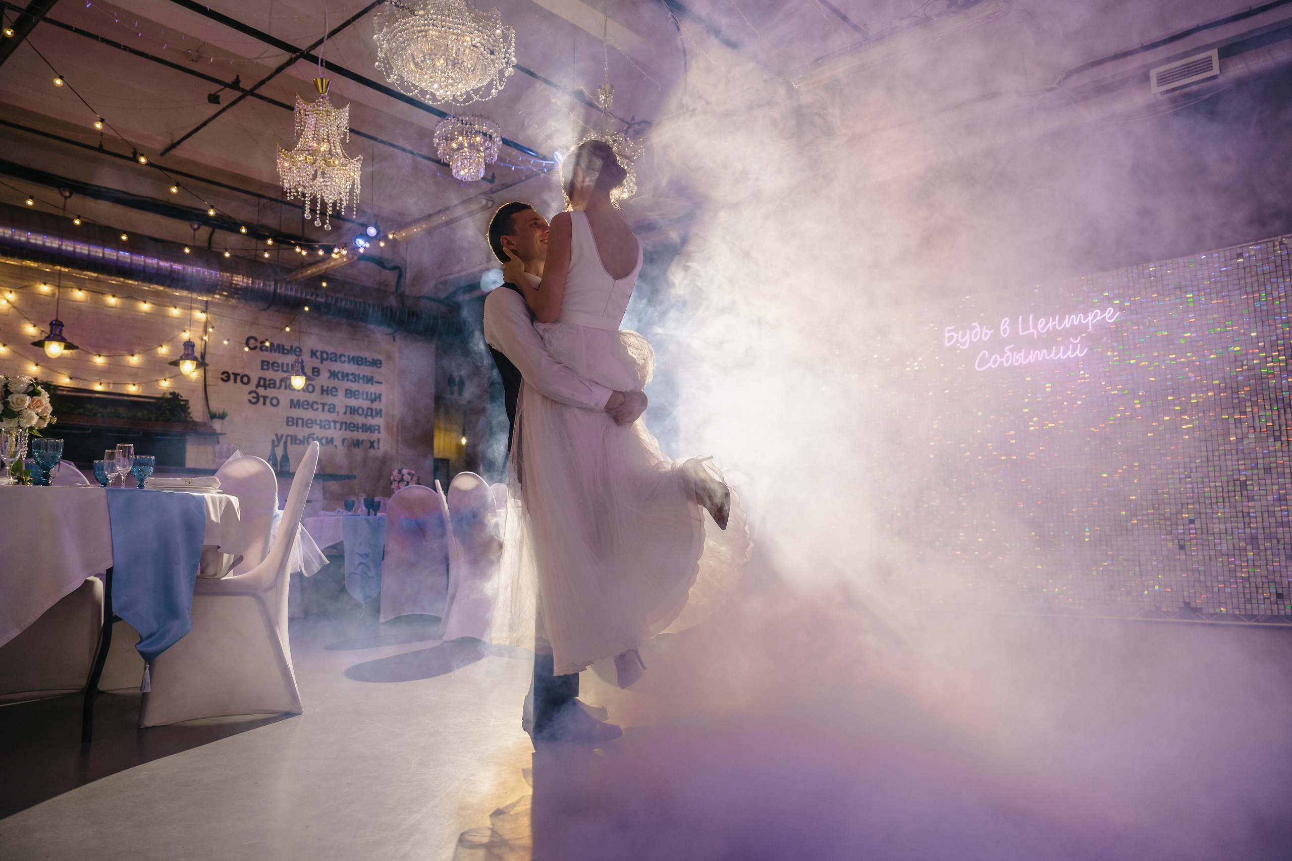 Рекламная фотосъемка для лофта «Центр событий». Святослав Буньков | фотограф