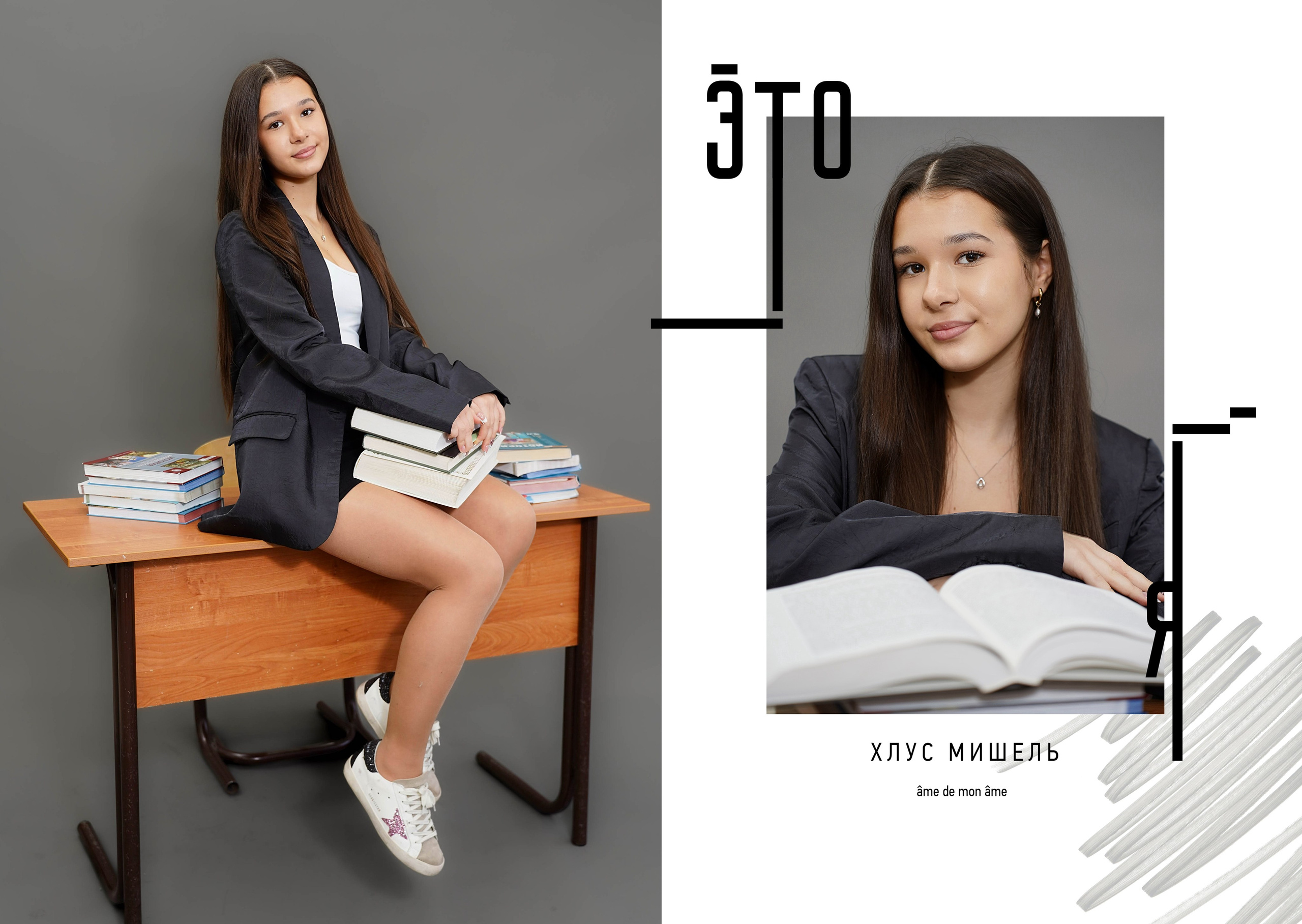 Выпускные альбомы ФотоУлей