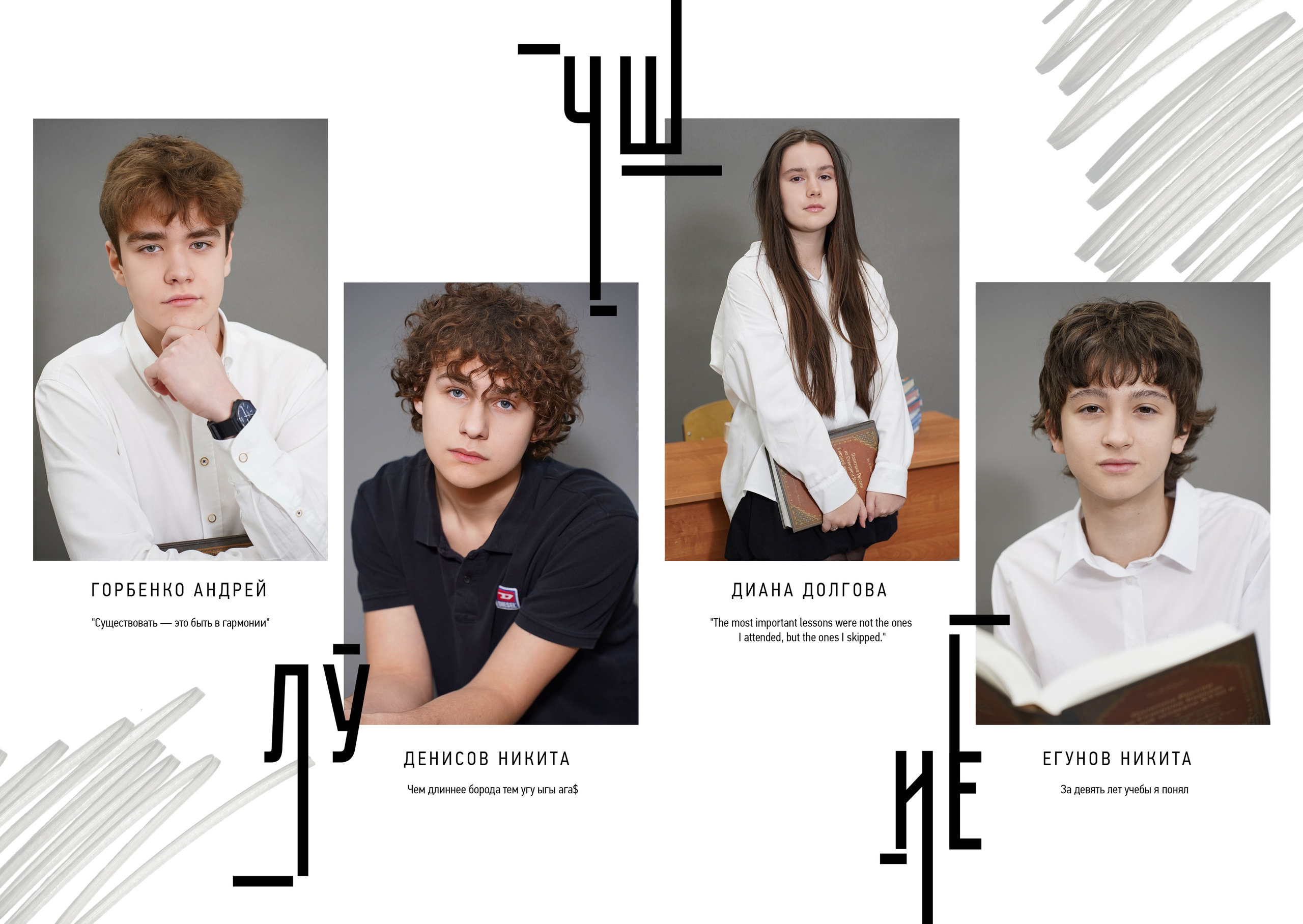 Выпускные альбомы ФотоУлей