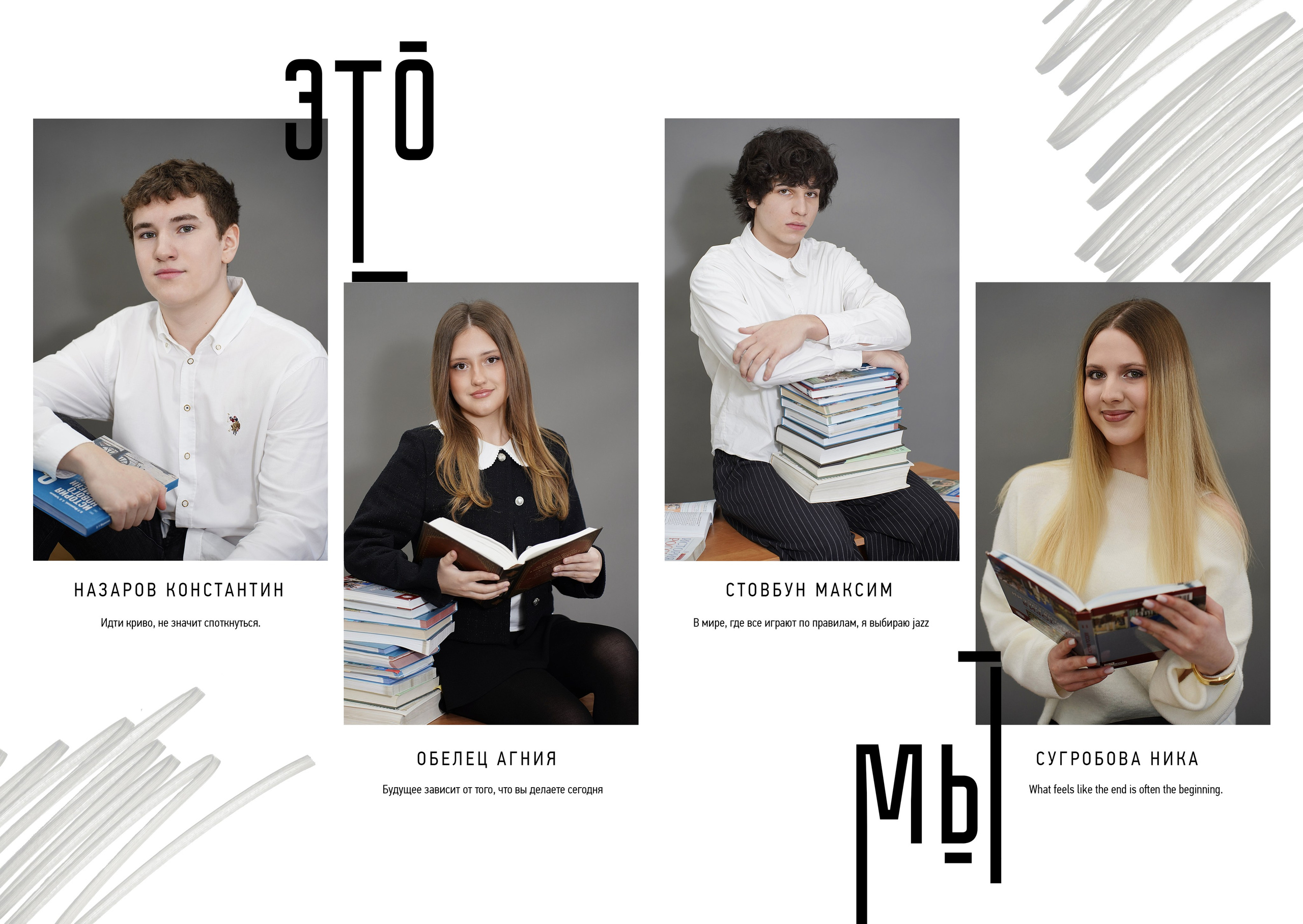 Выпускные альбомы ФотоУлей