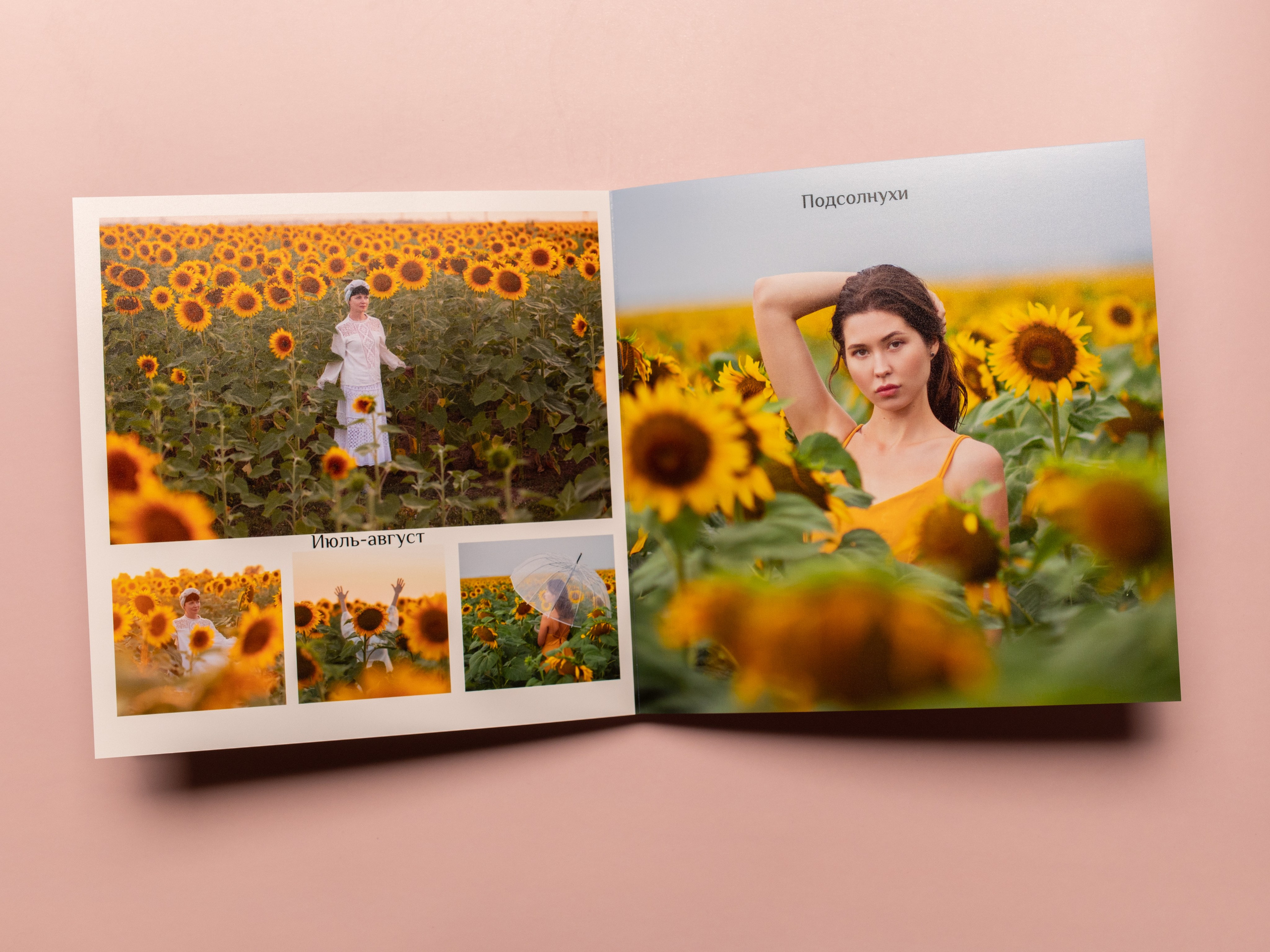 Верстка макета для фотокниг в Севастополе