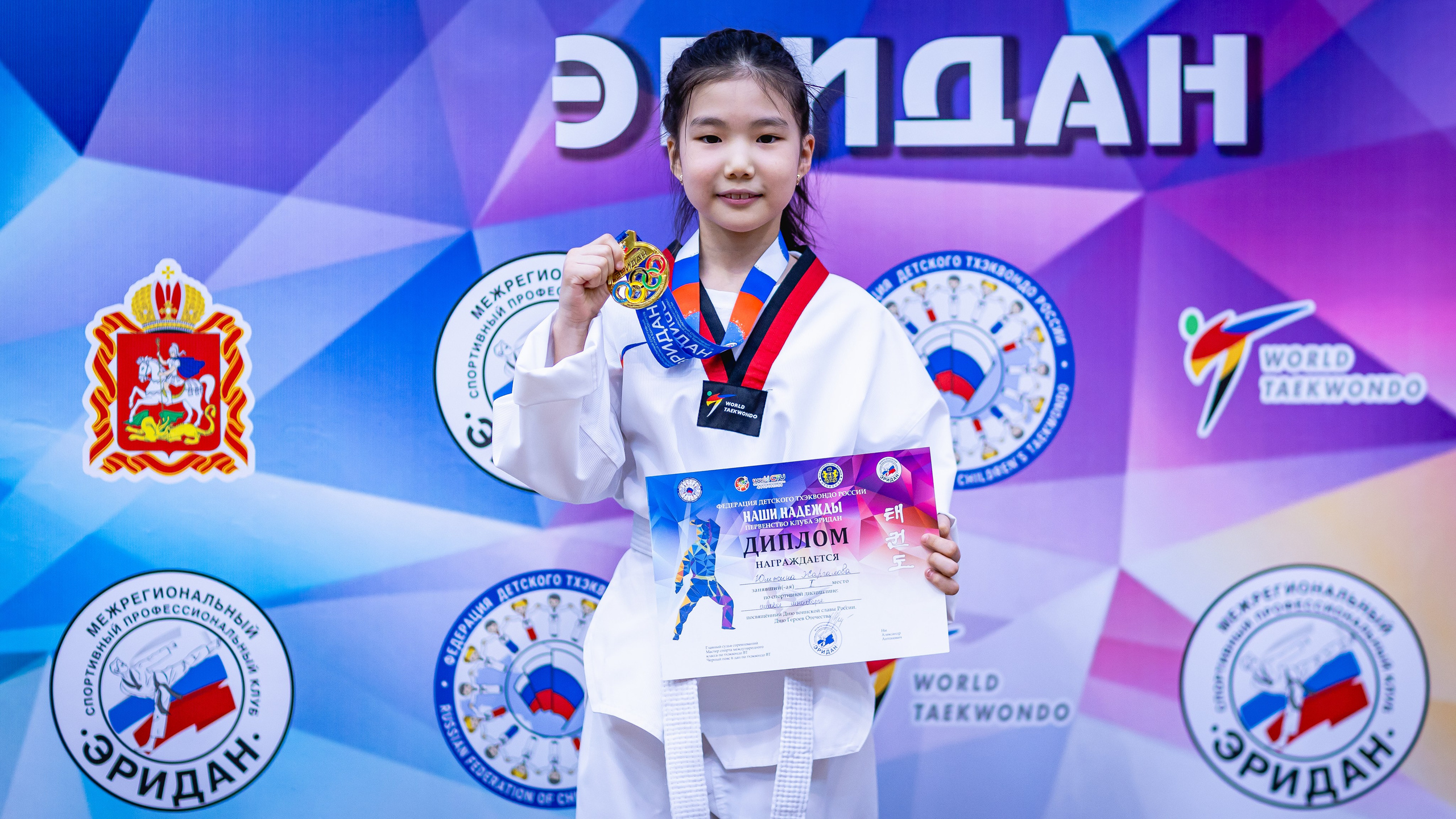 Первенство ВДЮФСОО «ФЕДЕРАЦИЯ ДЕТСКОГО ТХЭКВОНДО РОССИИ» и МОО СПКЕ «ЭРИДАН» по «СИЛОВОМУ МНОГОБОРЬЮ». Спортивный фотограф Максим Серегин