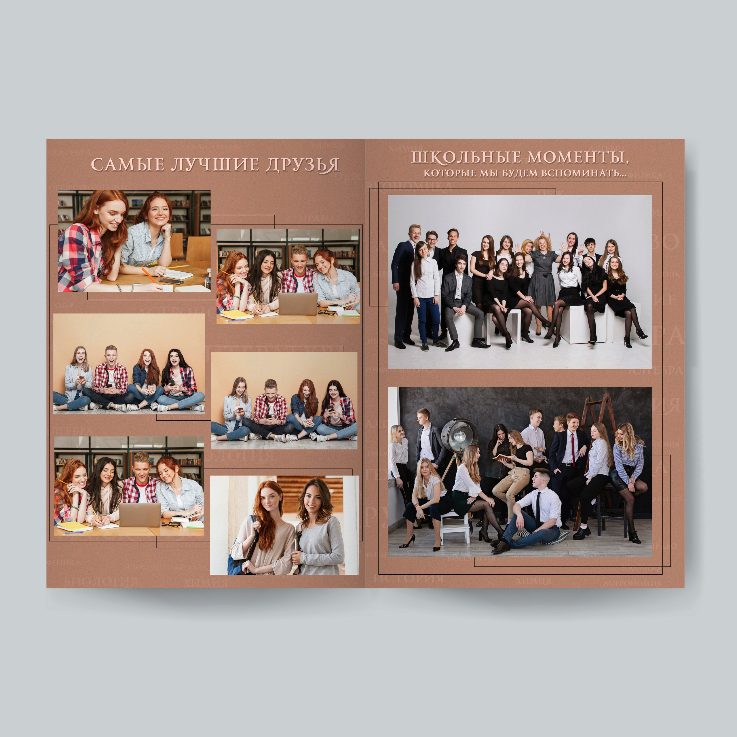 Варианты альбомов. Репортажный фотограф в Москве