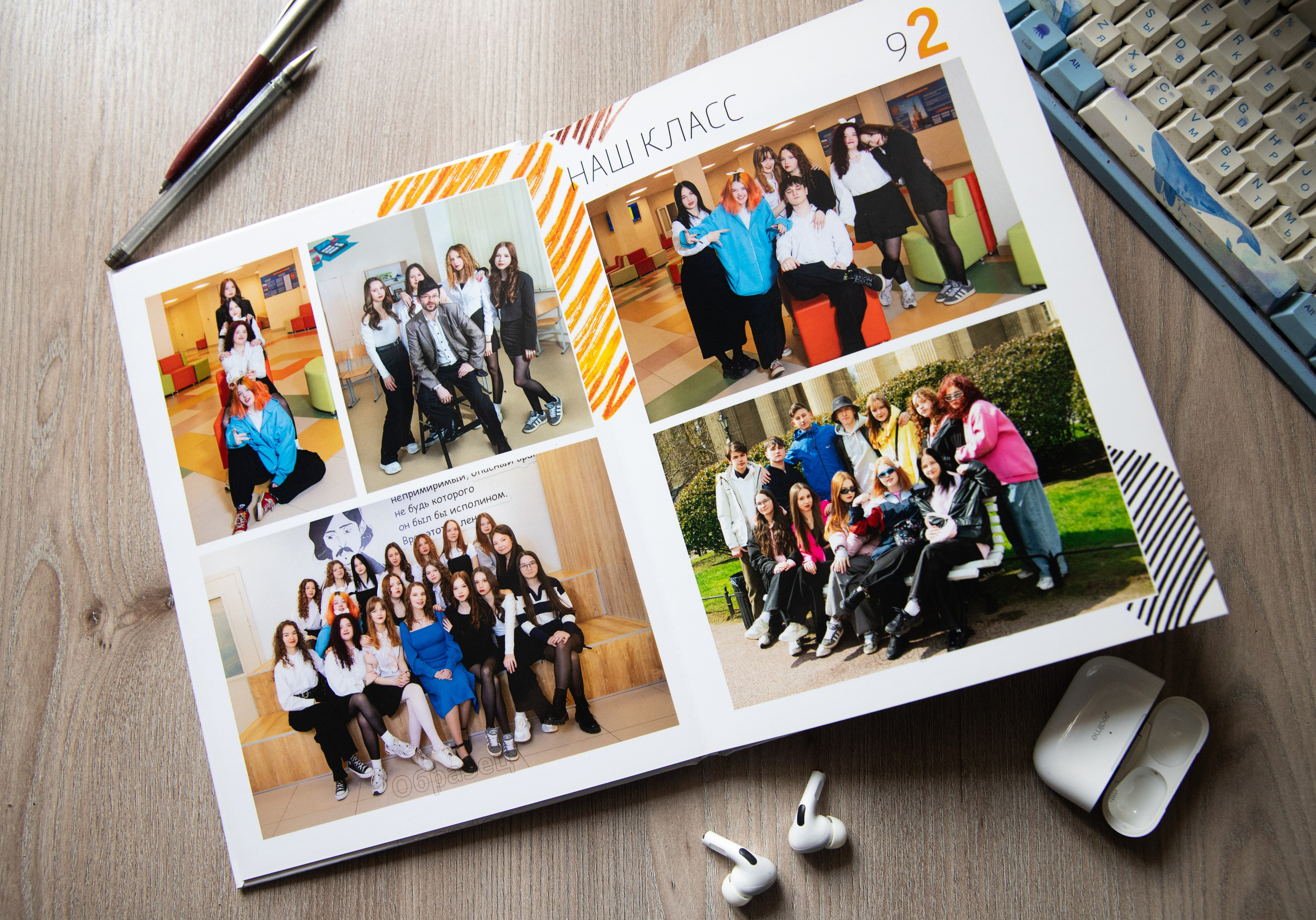 персональный альбома для старших классов