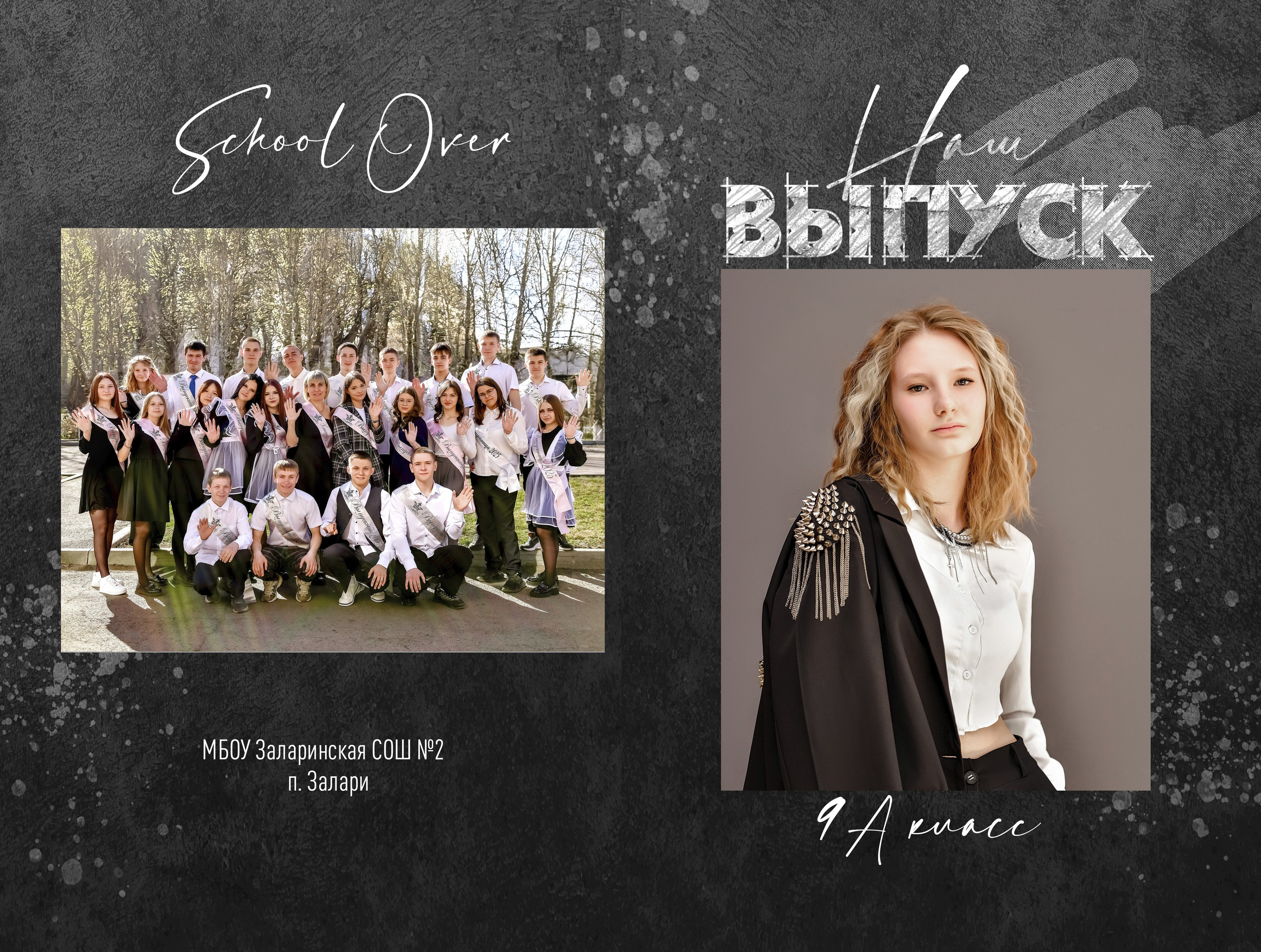 Дизайны макетов 9-11 кл. Семейный и детский фотограф Татьяна Перевалова