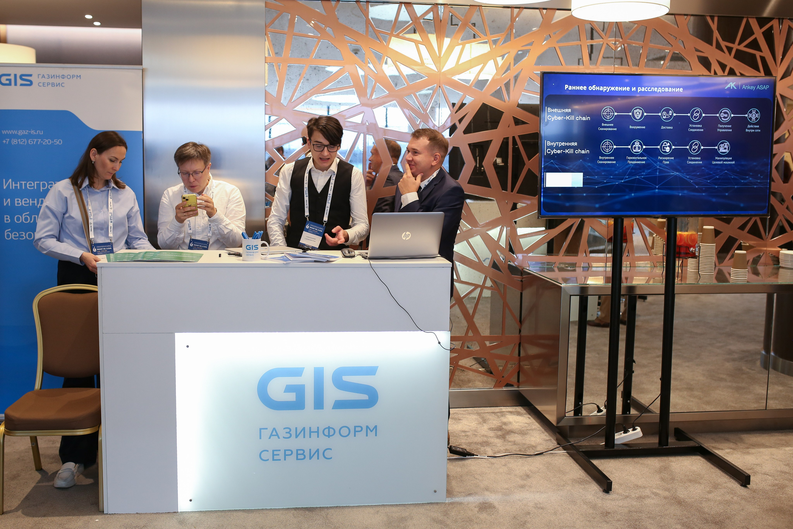 Репортажная фотосъемка форума SMART OIL & GAS в Санкт-Петербурге. Свадебный и Репортажный фотограф в Санкт-Петербурге