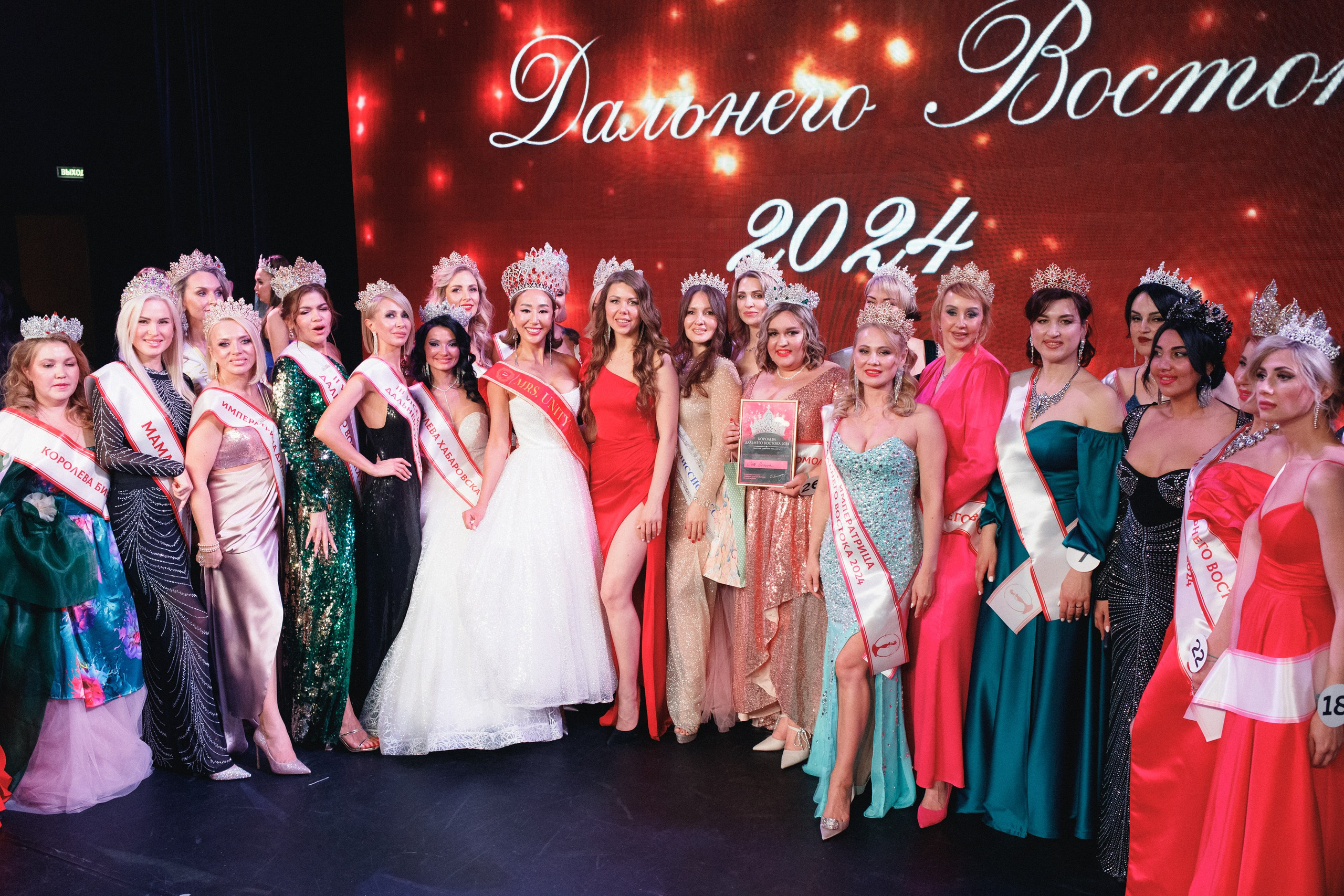 КОРОЛЕВА ДВ 2024 (ФИНАЛ. ЧАСТЬ II). СВОИ. ФОТООТЧЕТЫ-СОБЫТИЯ-МЕСТА