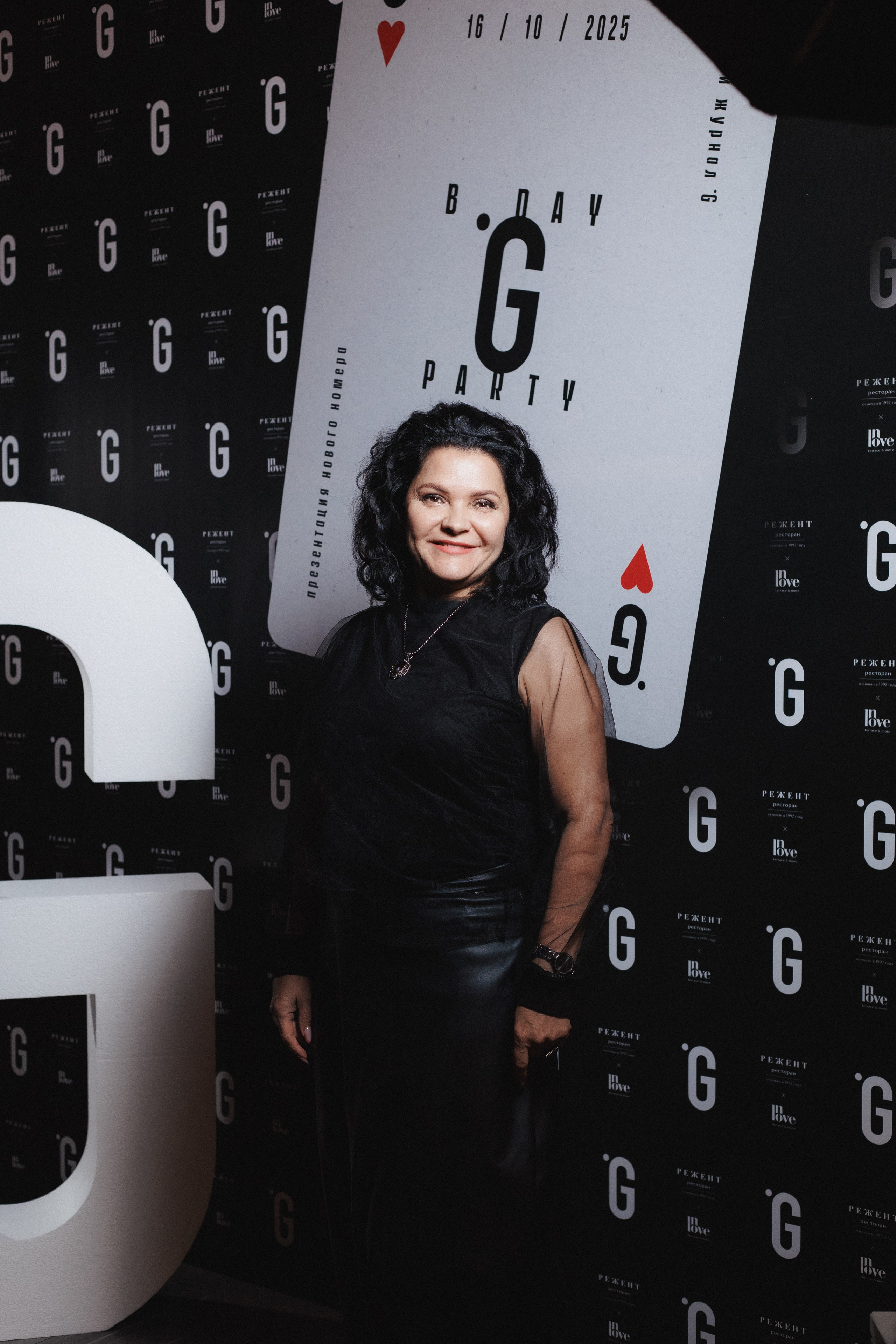 B.DAY PARTY ЖУРНАЛА •G. СВОИ. ФОТООТЧЕТЫ-СОБЫТИЯ-МЕСТА