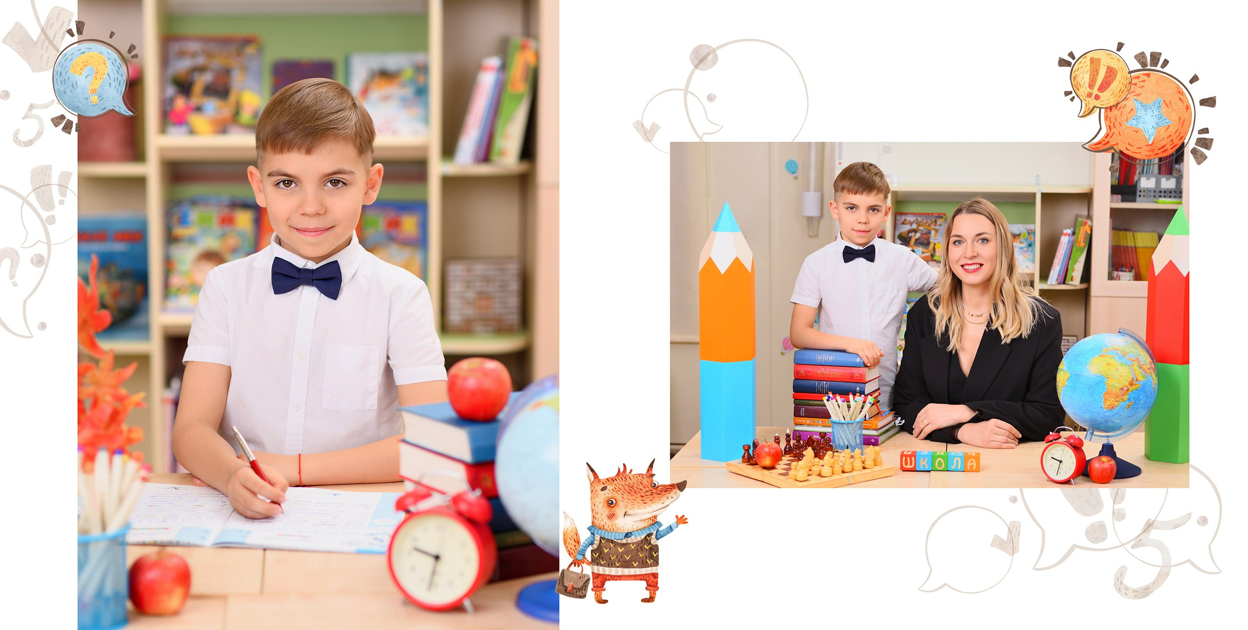 Портрет первоклассника и фото первоклассника с первым учителем.