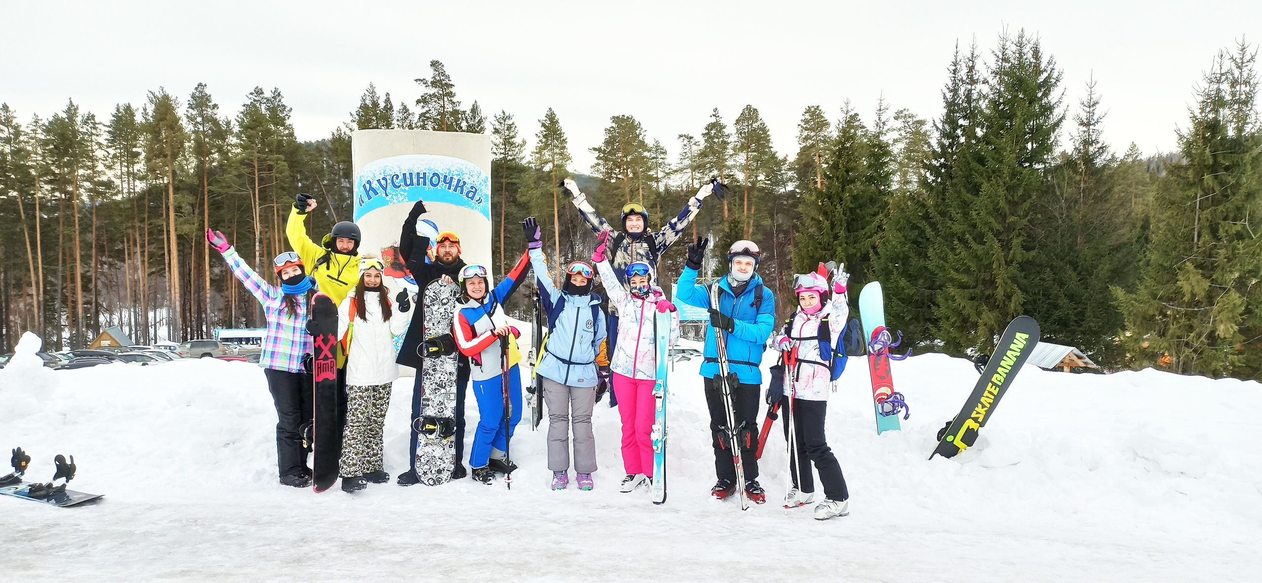 Горнолыжный тур в Солнечную долину и Евразию из Уфы — Время Приключен