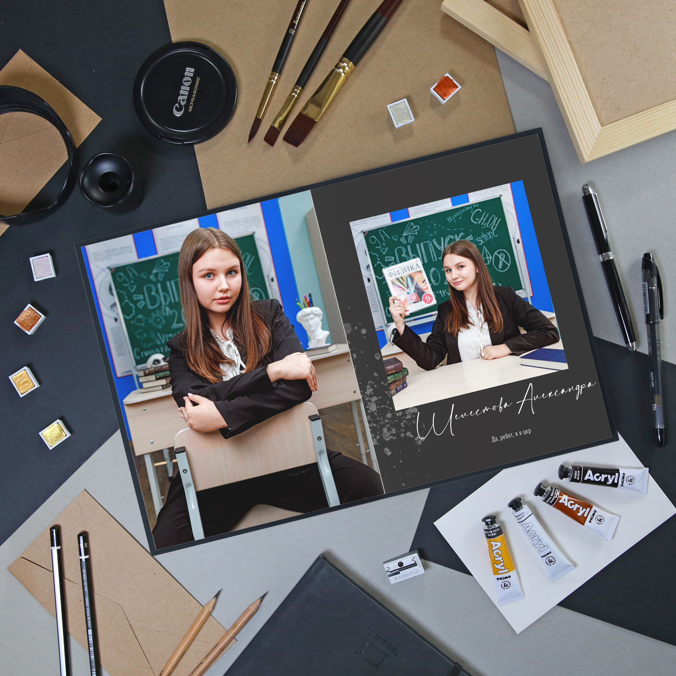 Выпускные альбомы для школьников. Олеся Пучковская фотограф, Белогорск, Амурская область